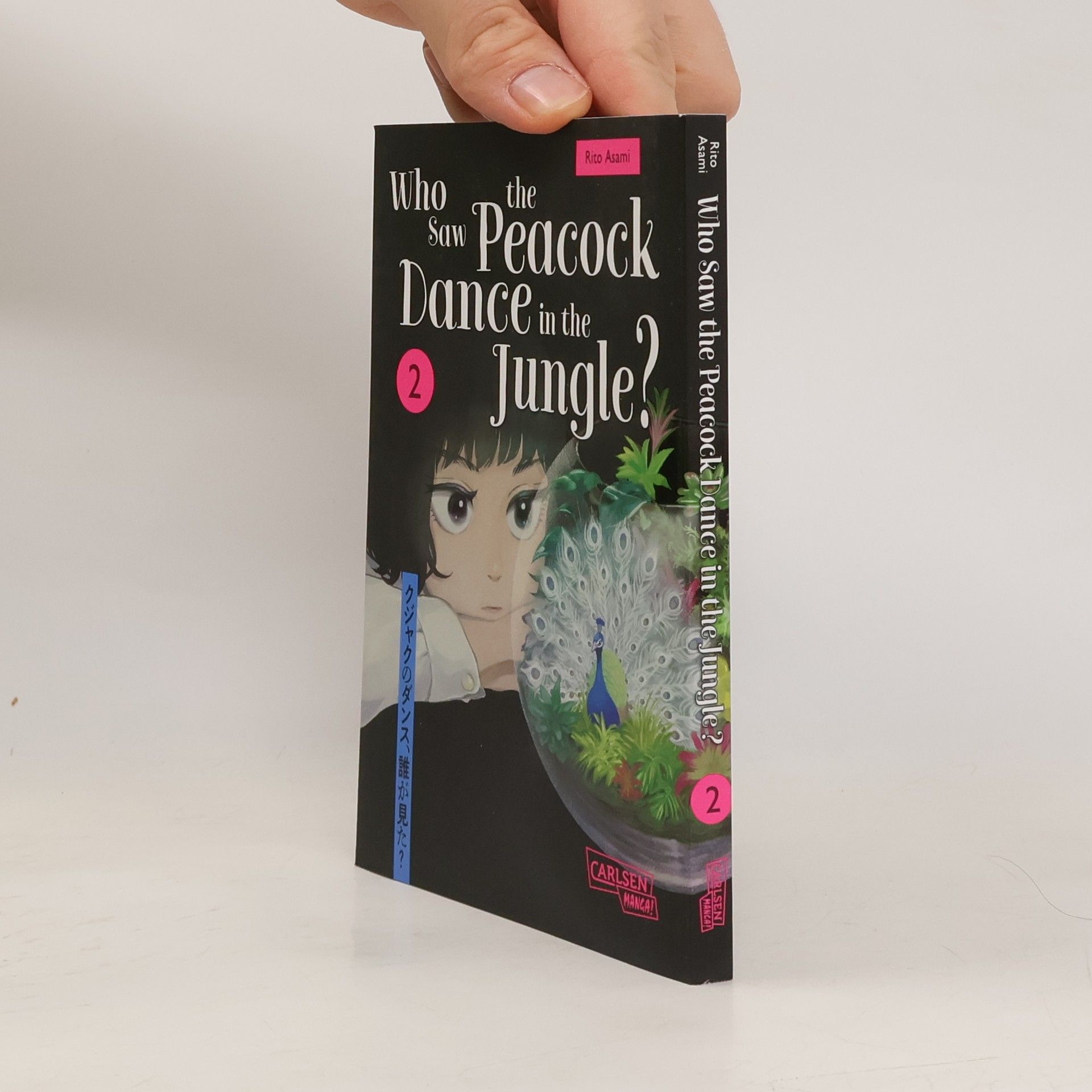 Rito Asami Who Saw the Peacock Dance in the Jungle? 2