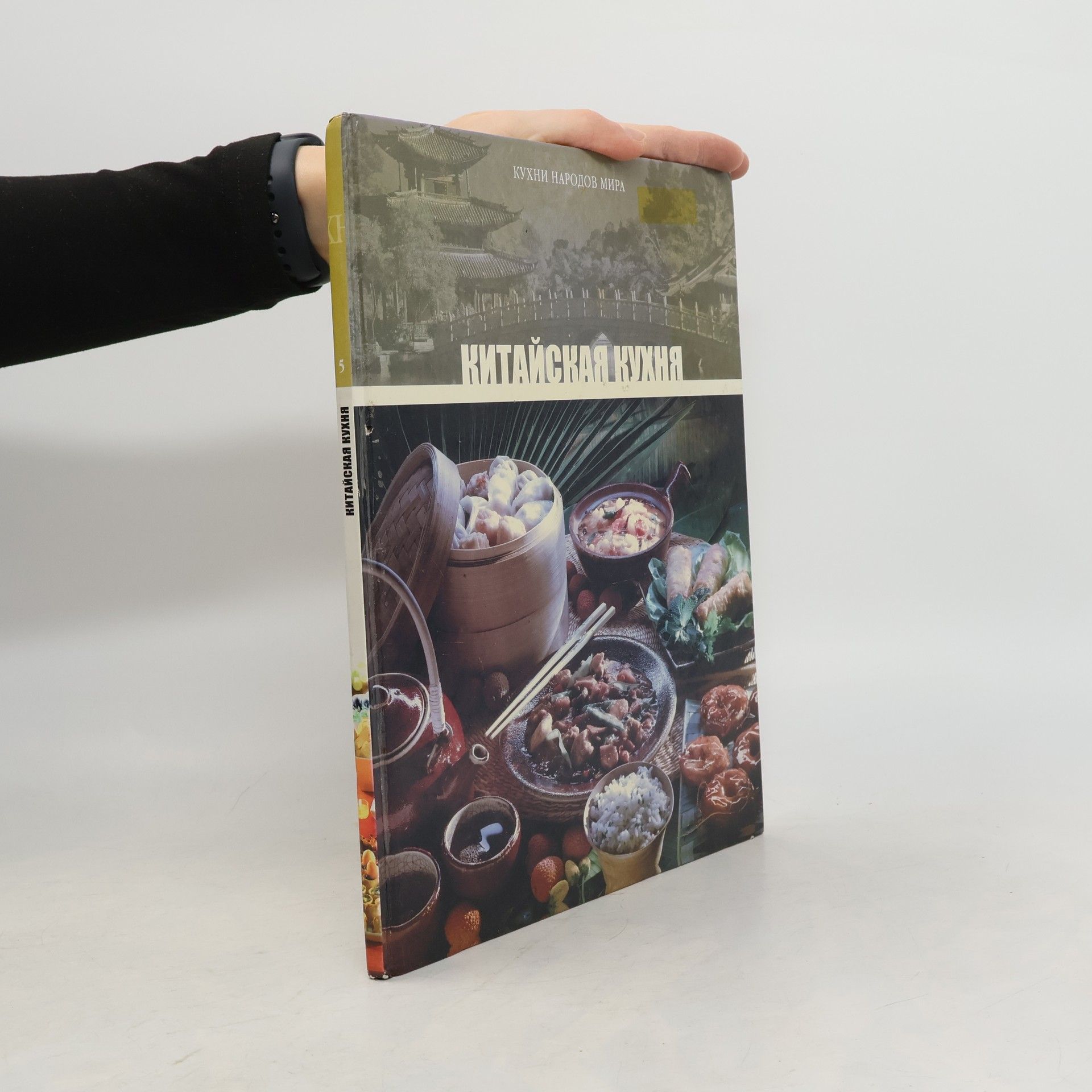 M. Rasputina Китайская кухня