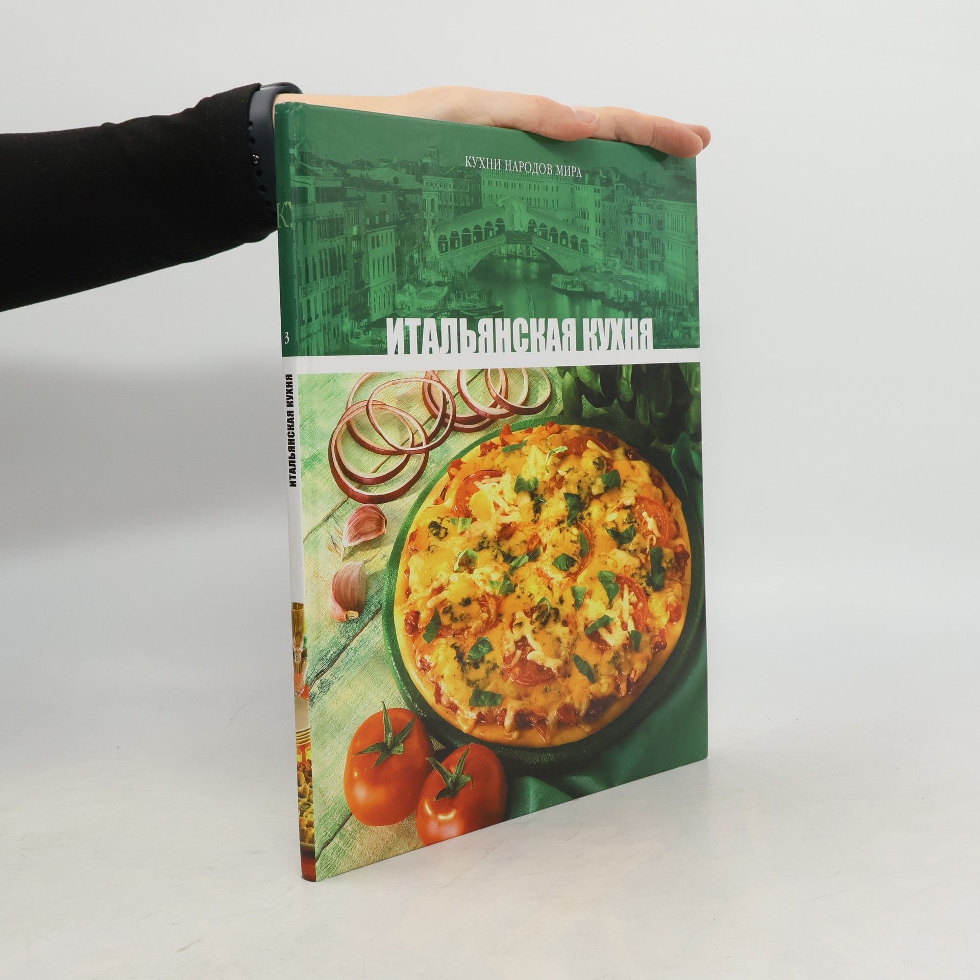 Autorenkollektiv Кухни народов мира. Итальянская кухня