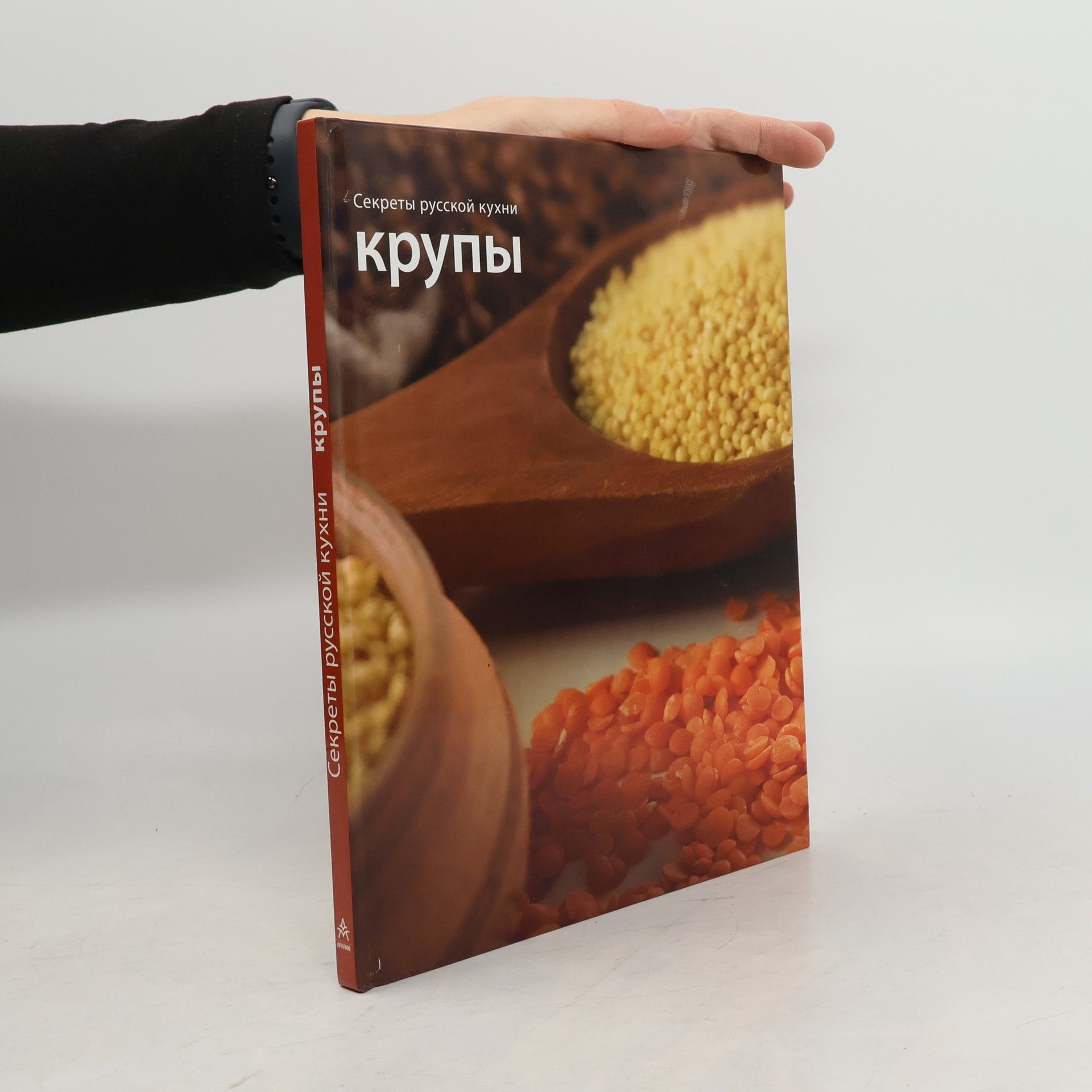 O. Cherepanova Крупы