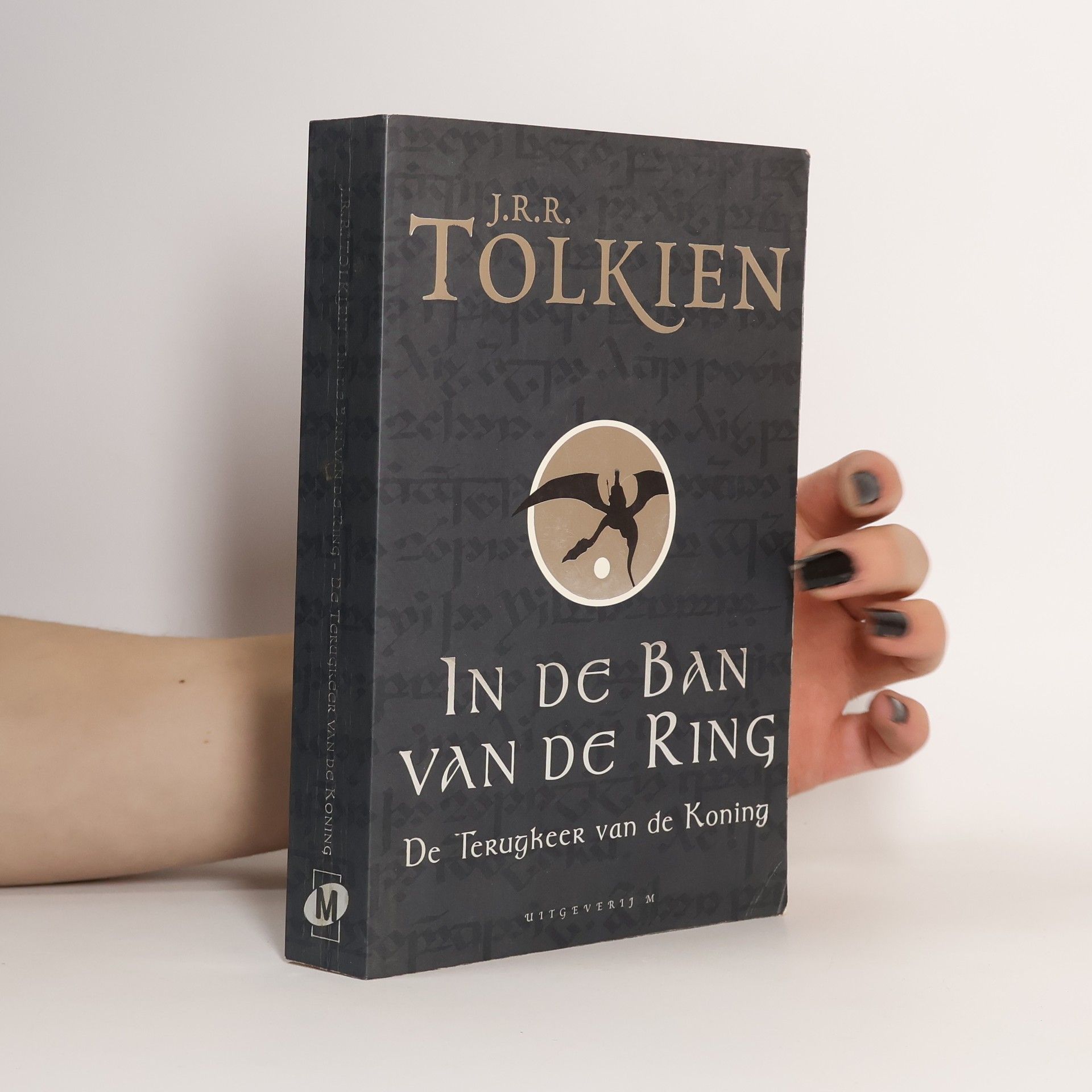 J. R. R. Tolkien In de Ban van de Ring - 3: De Terugkeer van de Koning