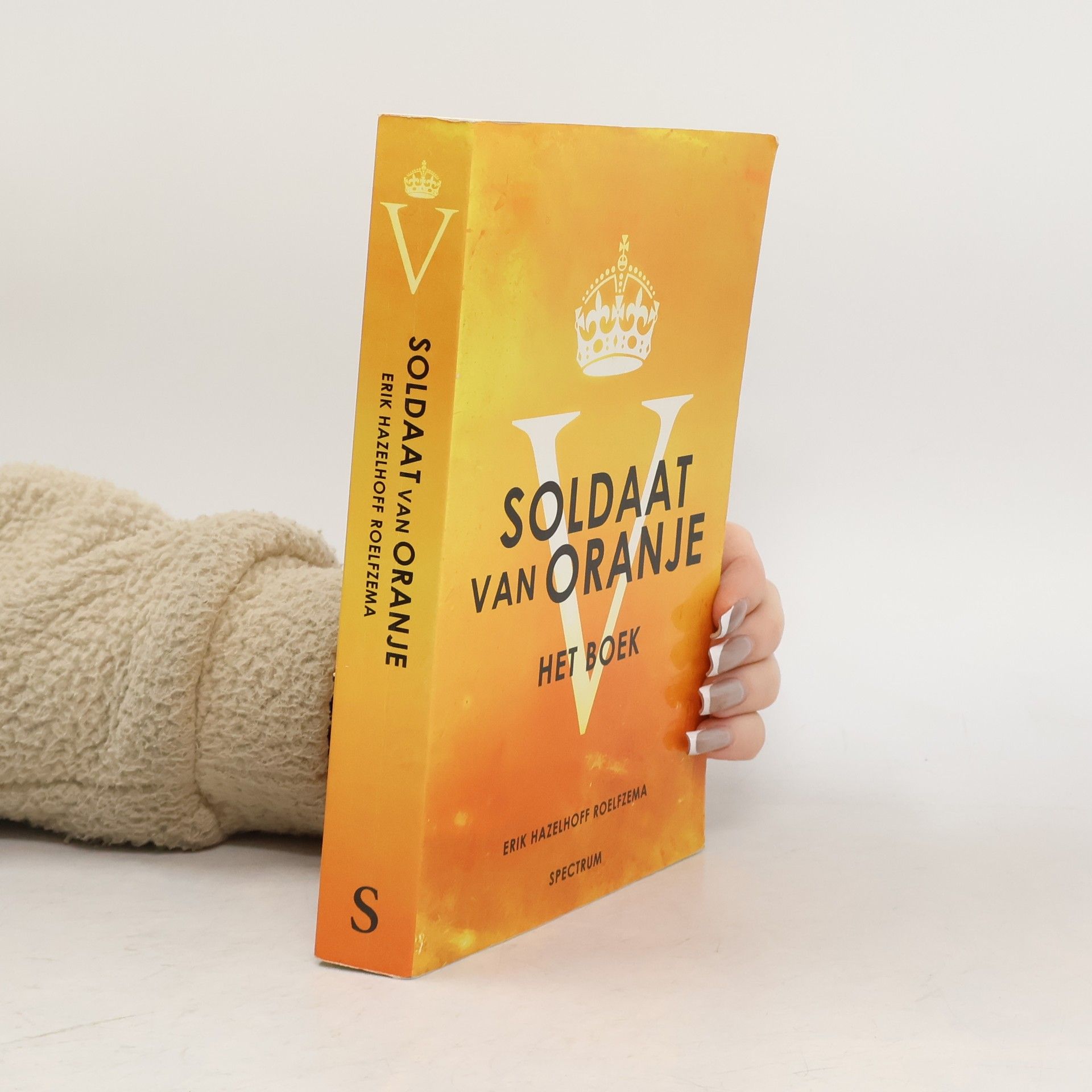 Erik Hazelhoff Roelfzema Soldaat van Oranje / druk 15