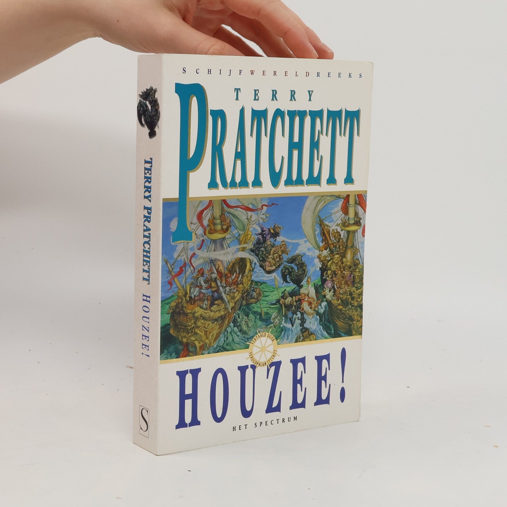 Terry Pratchett Houzee!