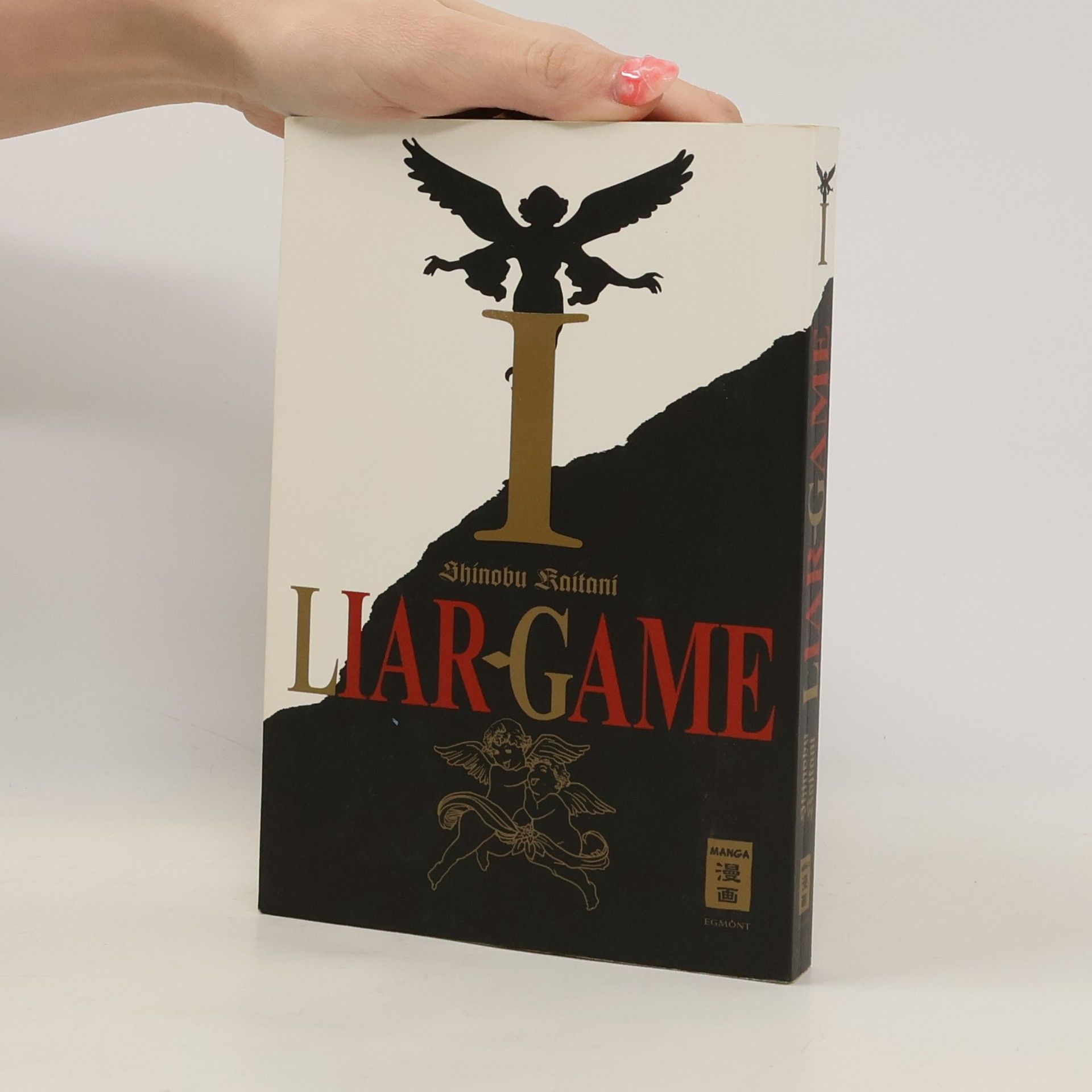 Shinobu Kaitani Liar game I.