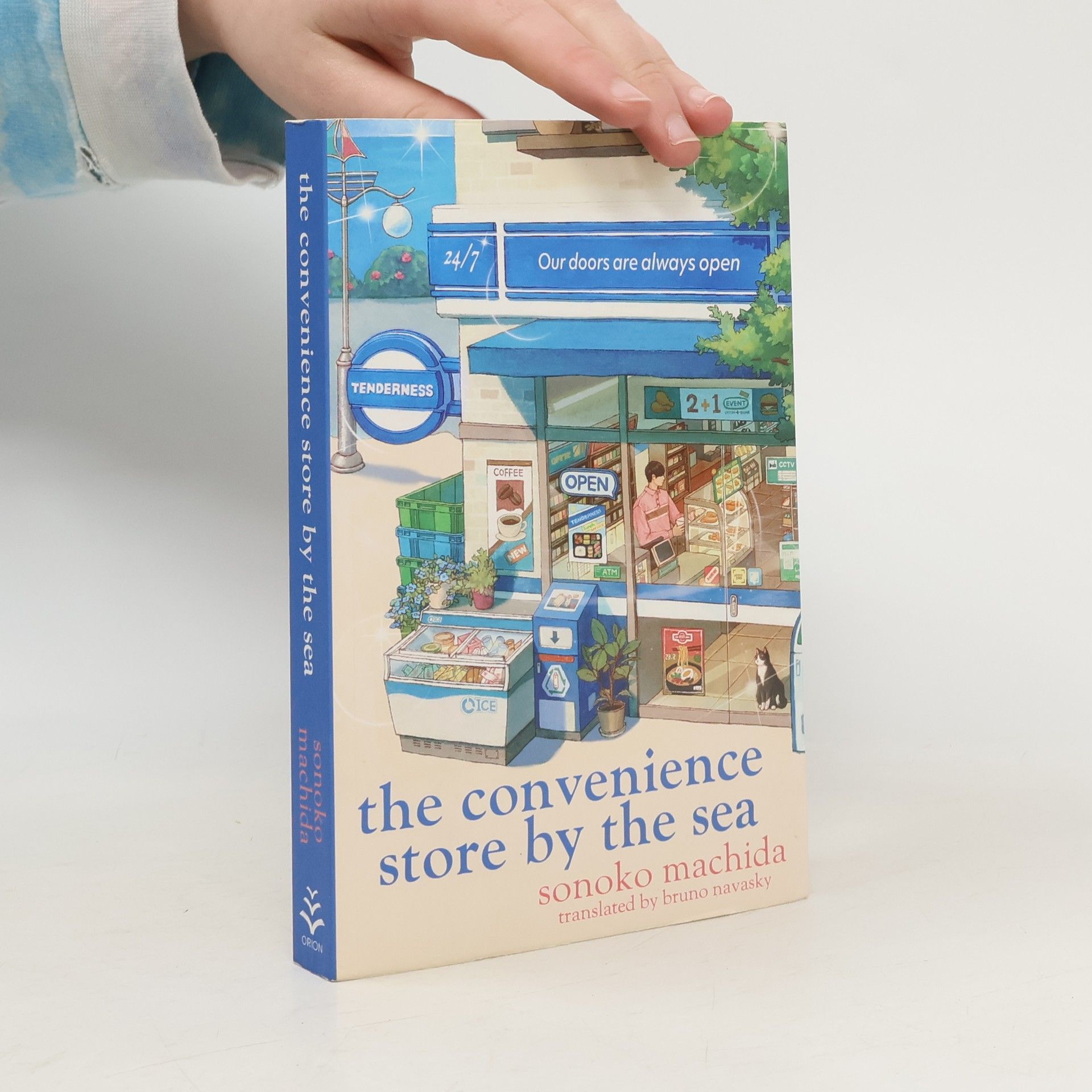 Sonoko Machida The Convenience Store by the Sea