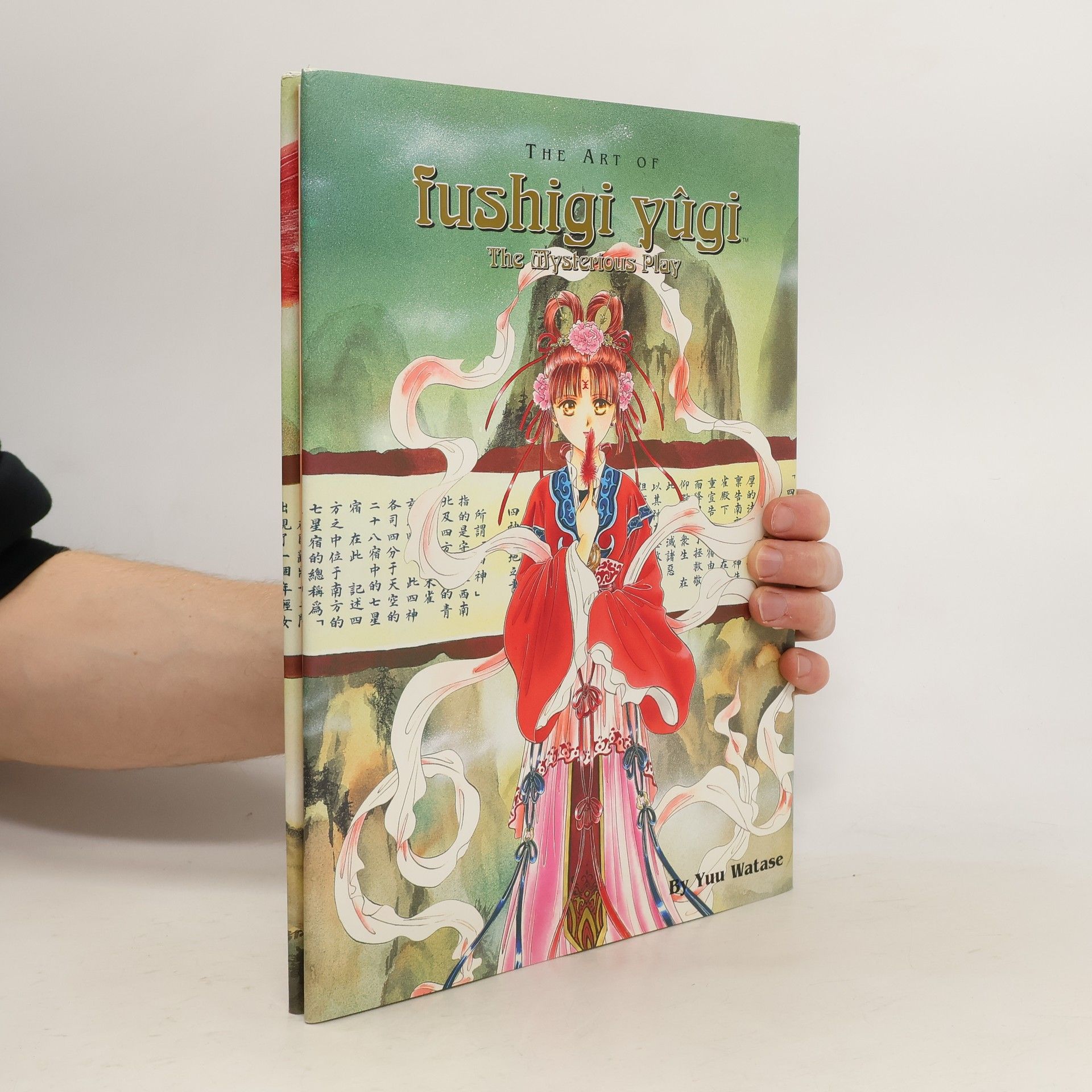 Yuu Watase The Art of Fushigi Yûgi