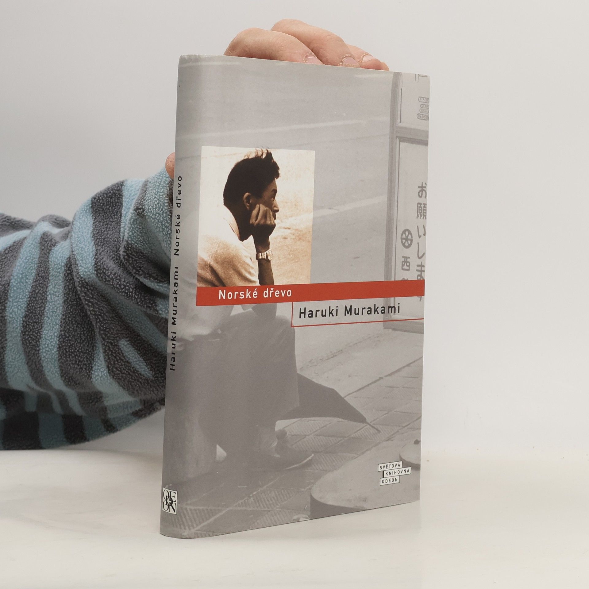 Haruki Murakami Norské dřevo