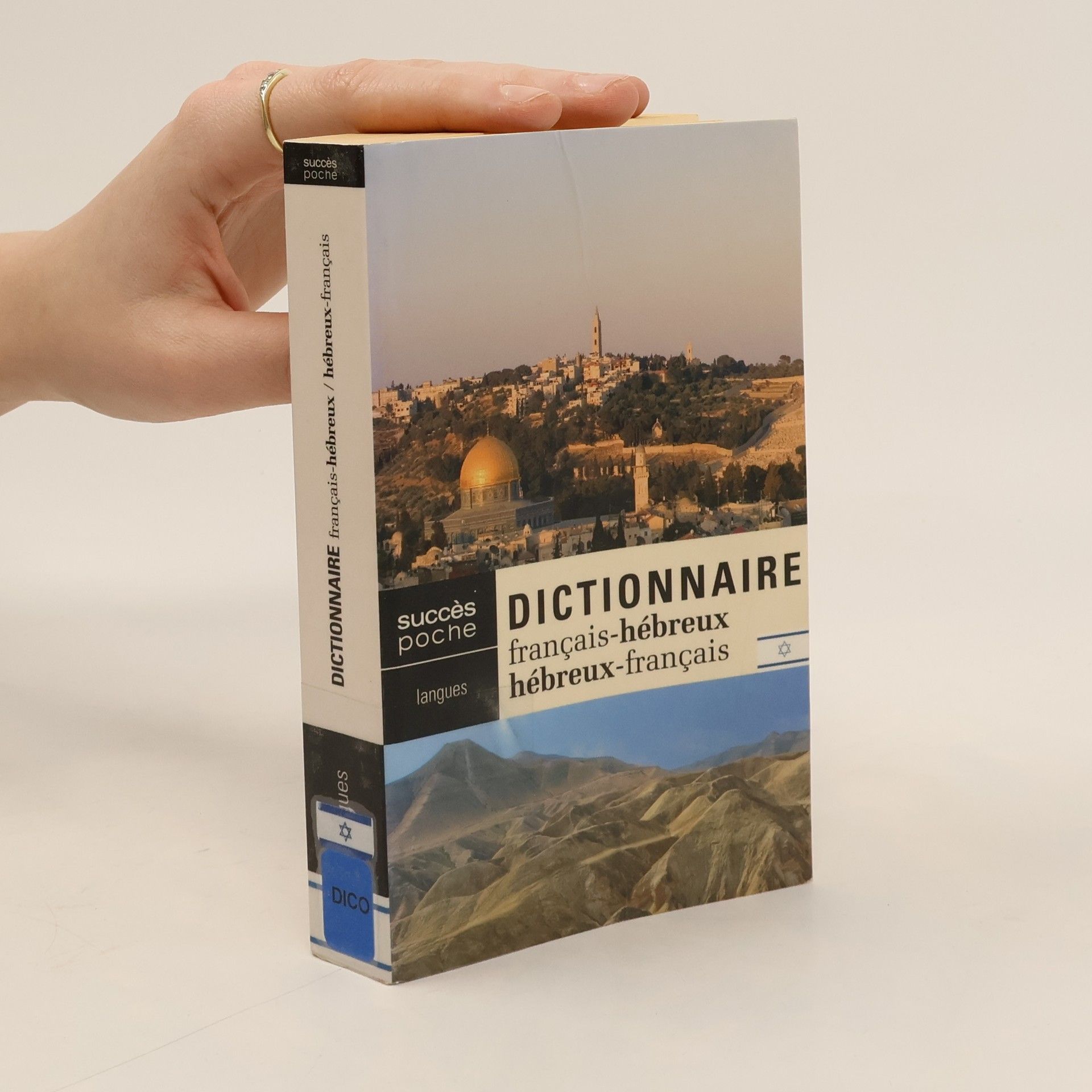 Dictionnaire français-hébreux et hébreux-français
