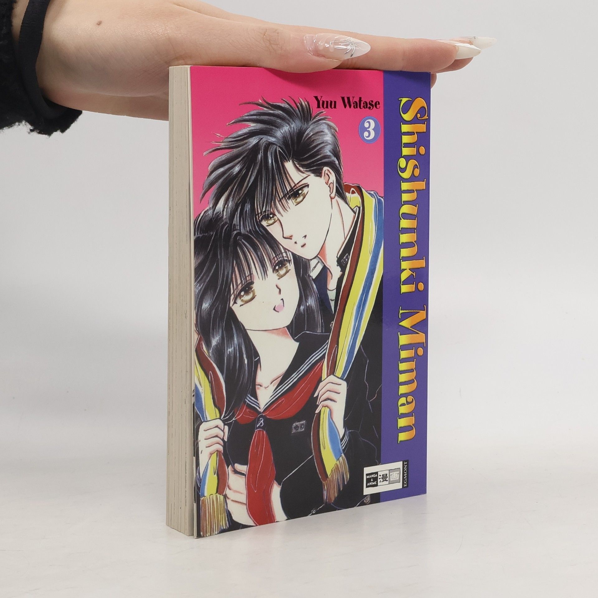 Yū Watase Shishunki-Miman 3