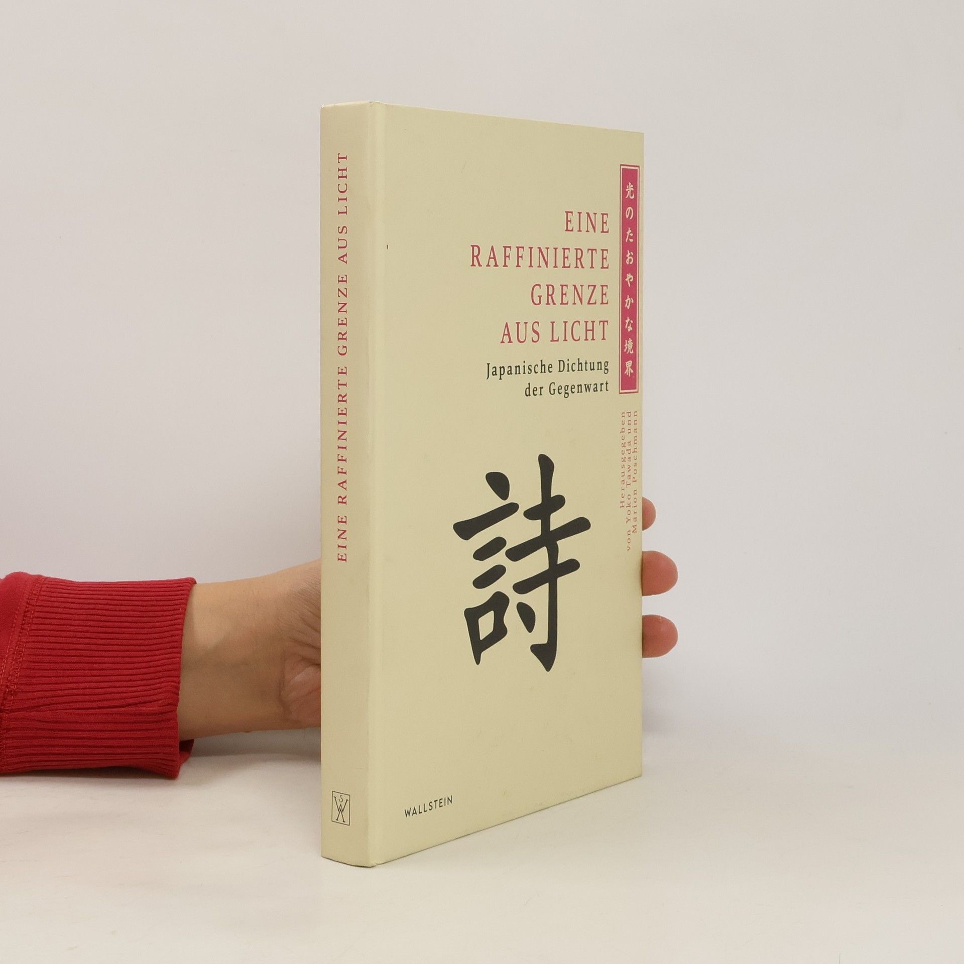 Yōko Tawada Eine raffinierte Grenze aus Licht