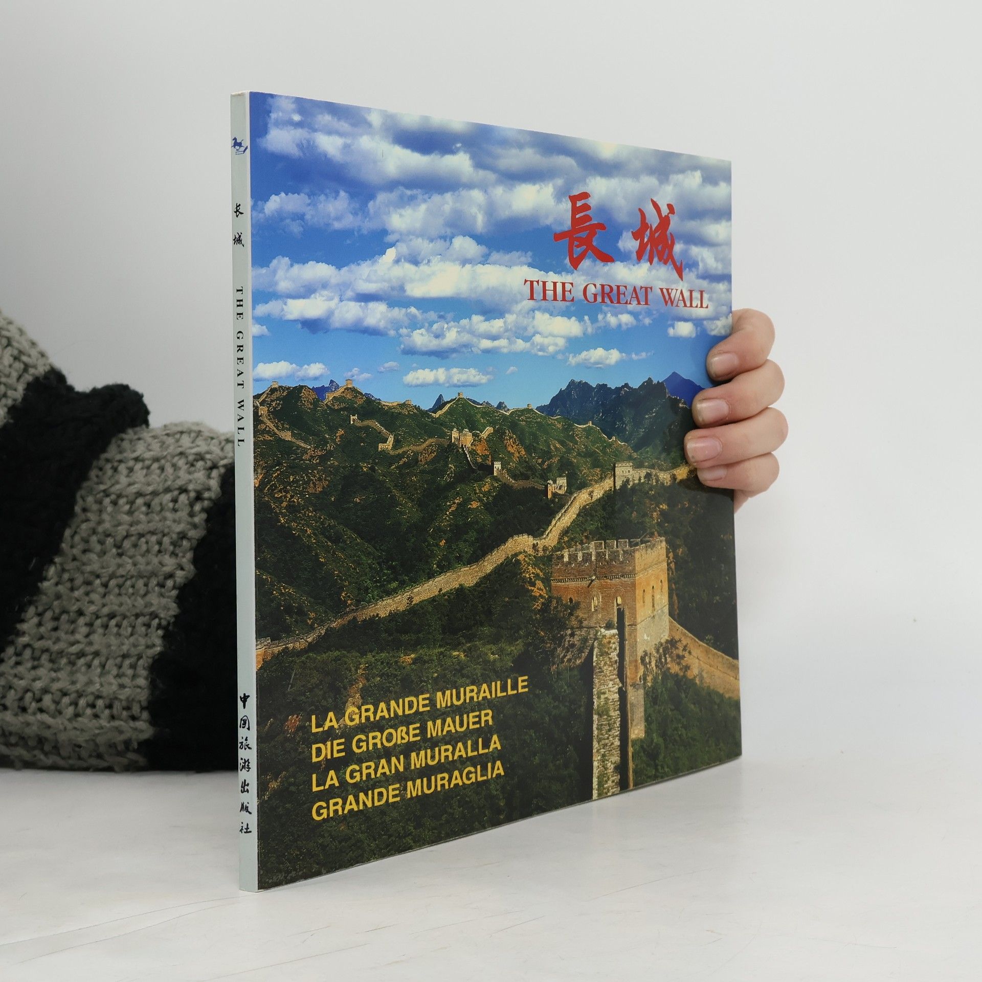 Kolektív autorov The Great Wall