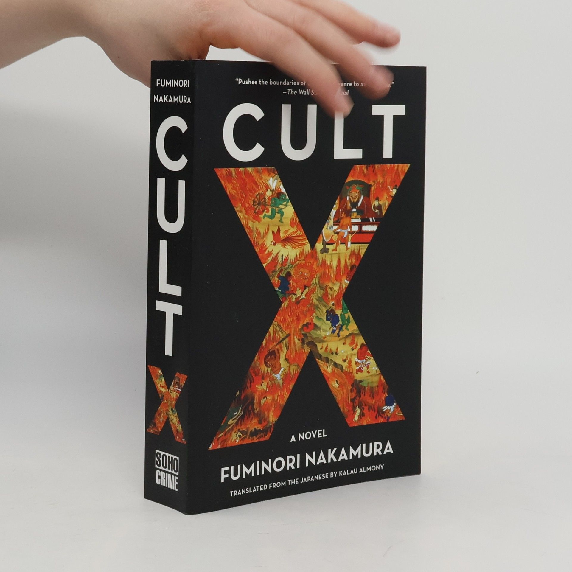 Fuminori Nakamura Cult X
