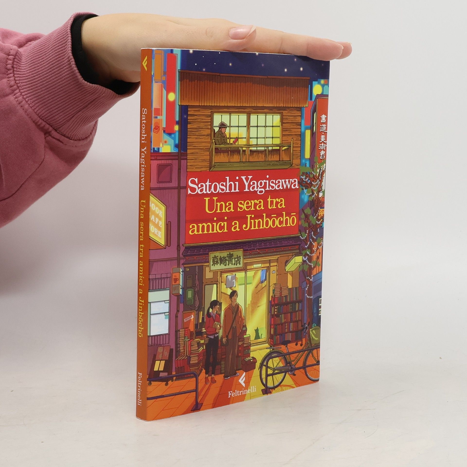 Satoshi Yagisawa Una sera tra amici a Jinbōchō