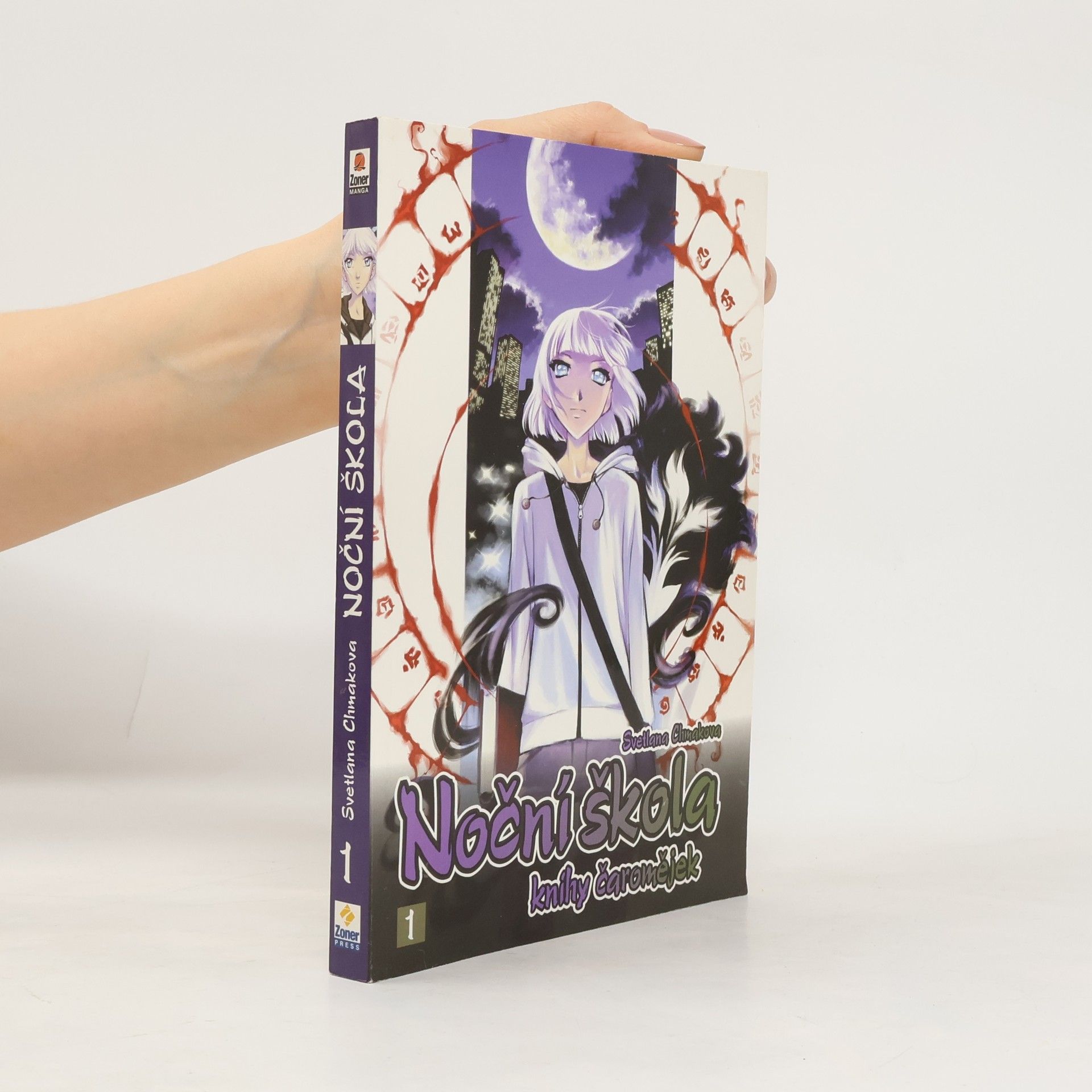 Svetlana Chmakova Noční škola : knihy čaromějek. Díl první