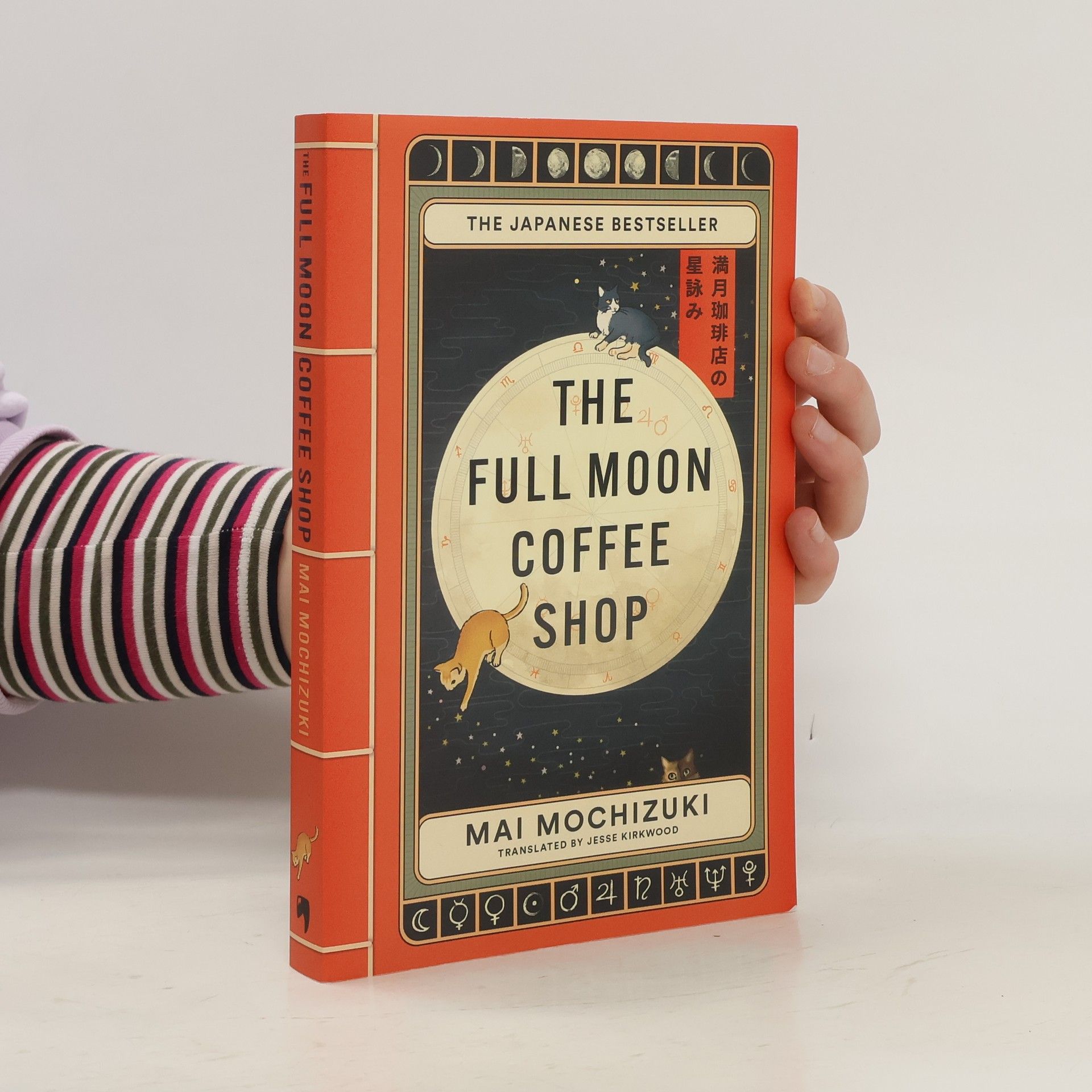 Mai Mochizuki The Full Moon Coffee Shop