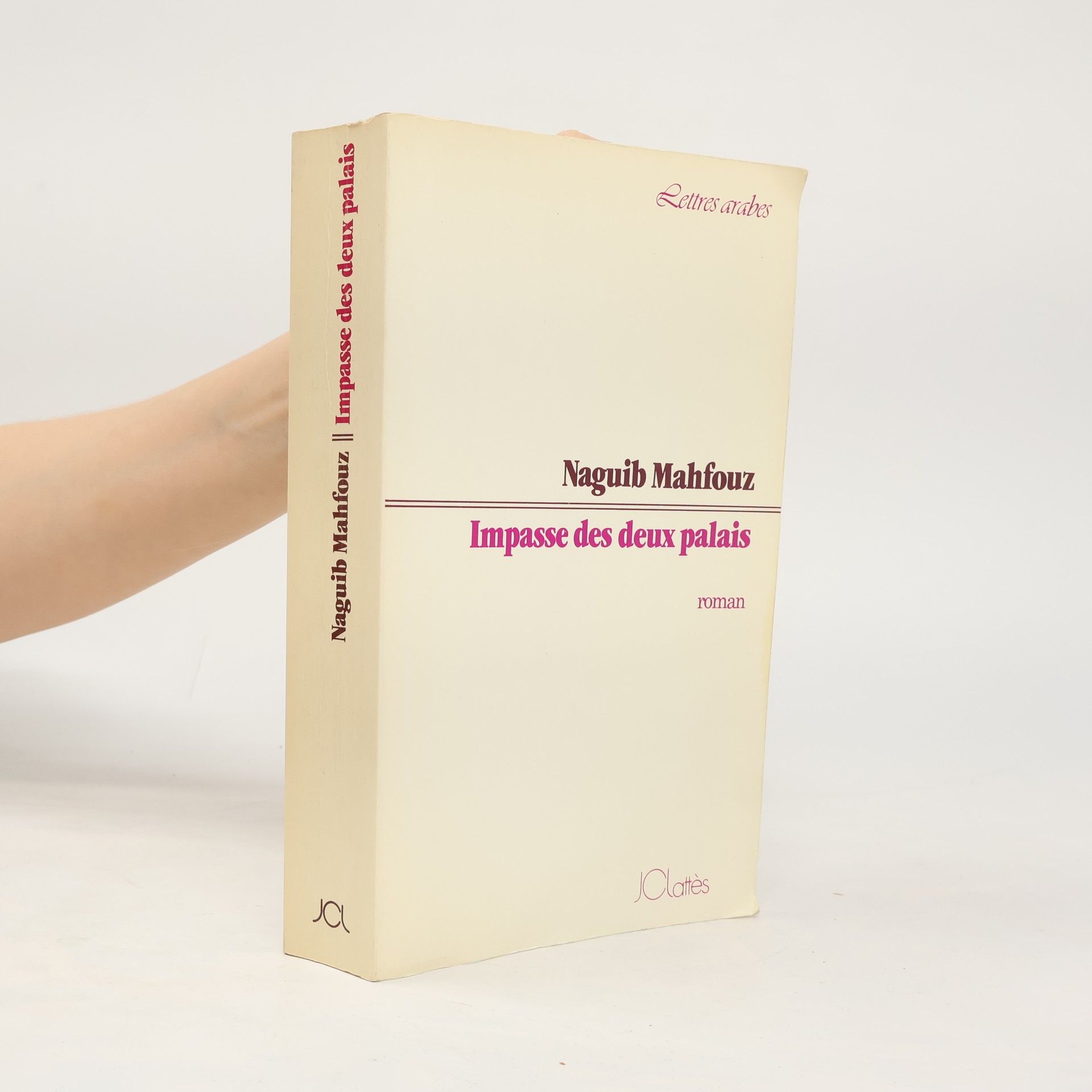 Maḥfūẓ, Najīb Impasse des deux palais