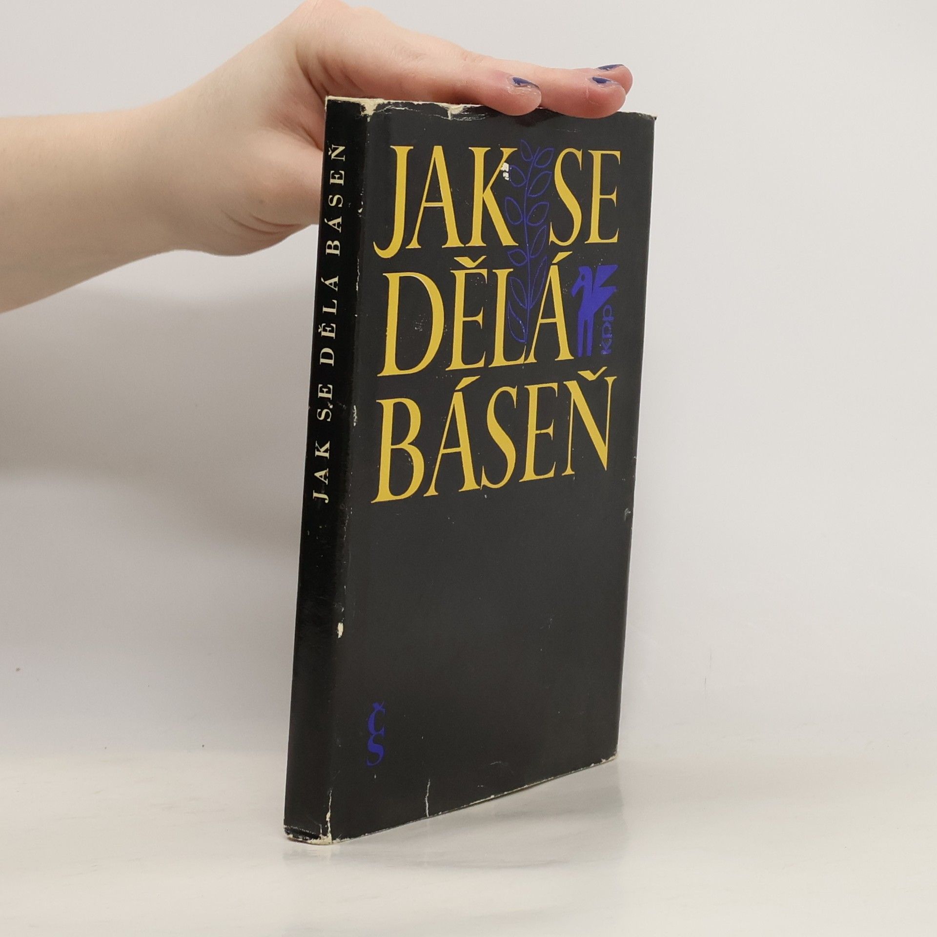 Jan Zábrana Jak se dělá báseň