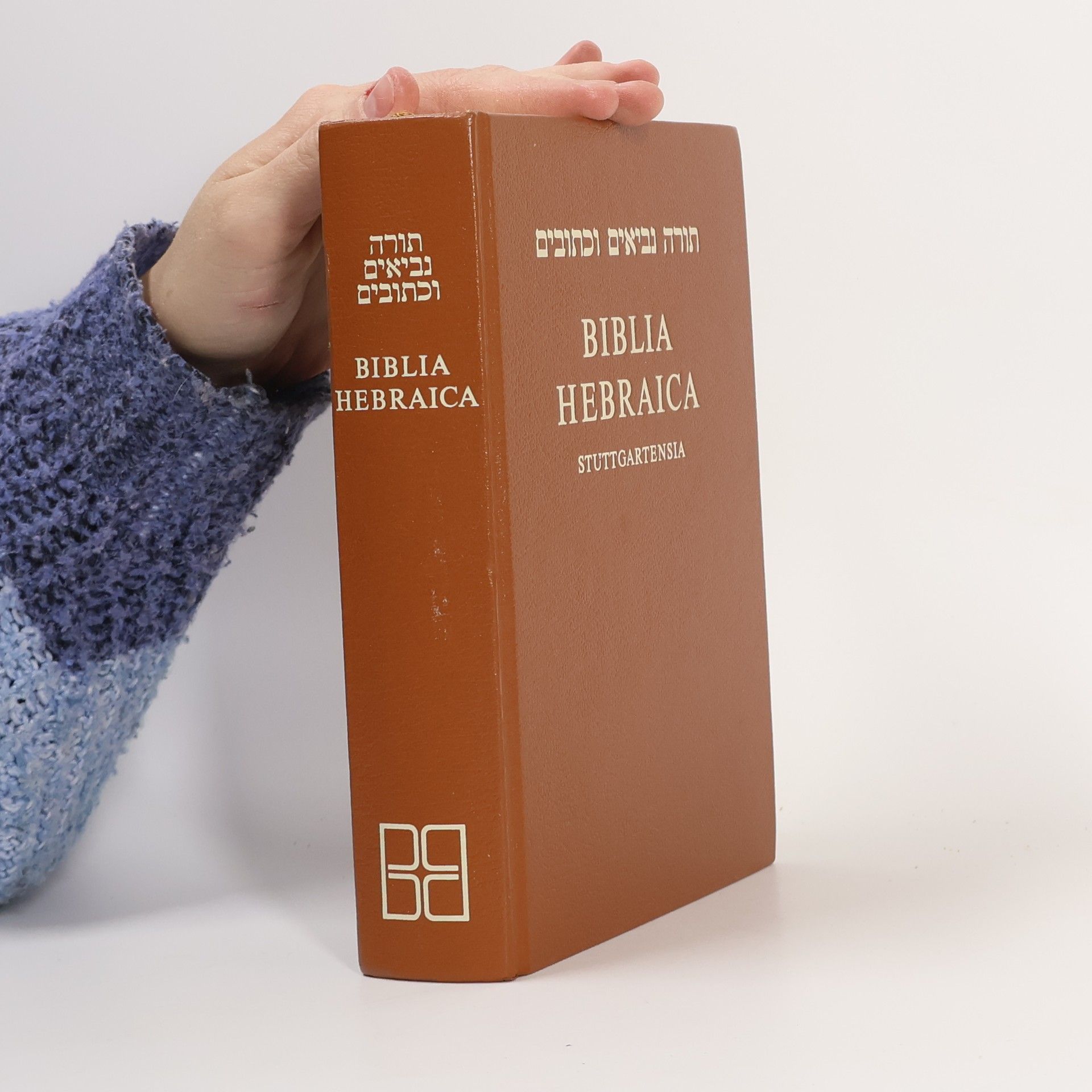 AA.VV. Biblia Hebraica Stuttgartensia