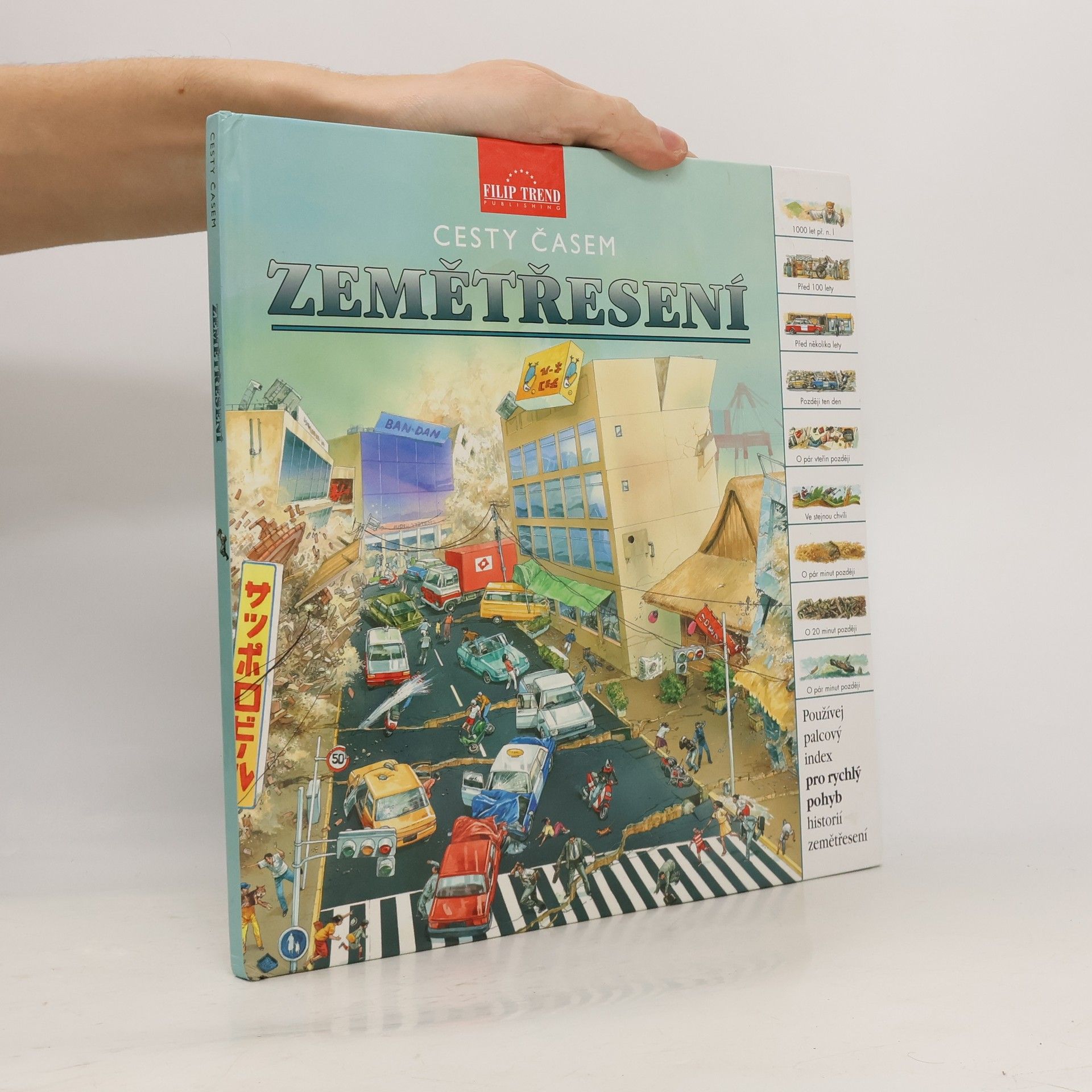 Peter Dennis Zemětřesení