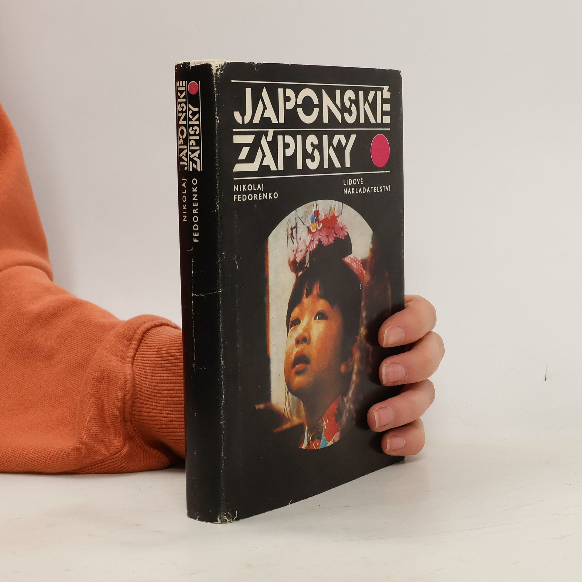 Japonské zápisky