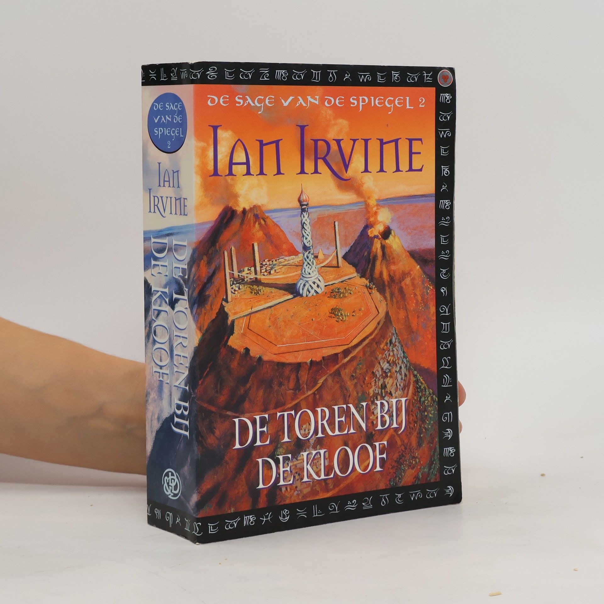 Ian Irvine De Sage van de Spiegel - 2: De Toren bij de Kloof