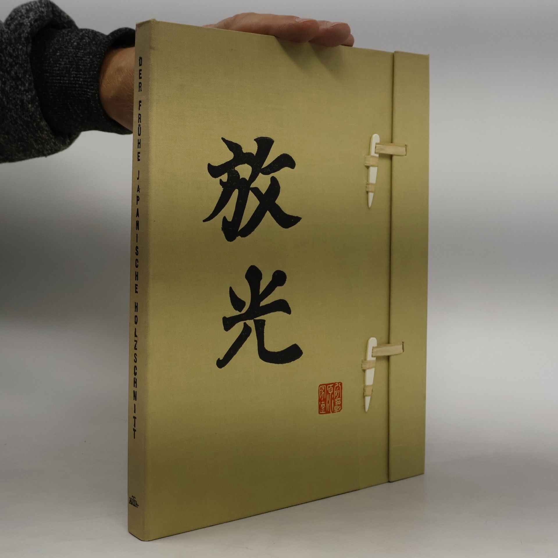 Der Frühe Japanische Holzschnitt