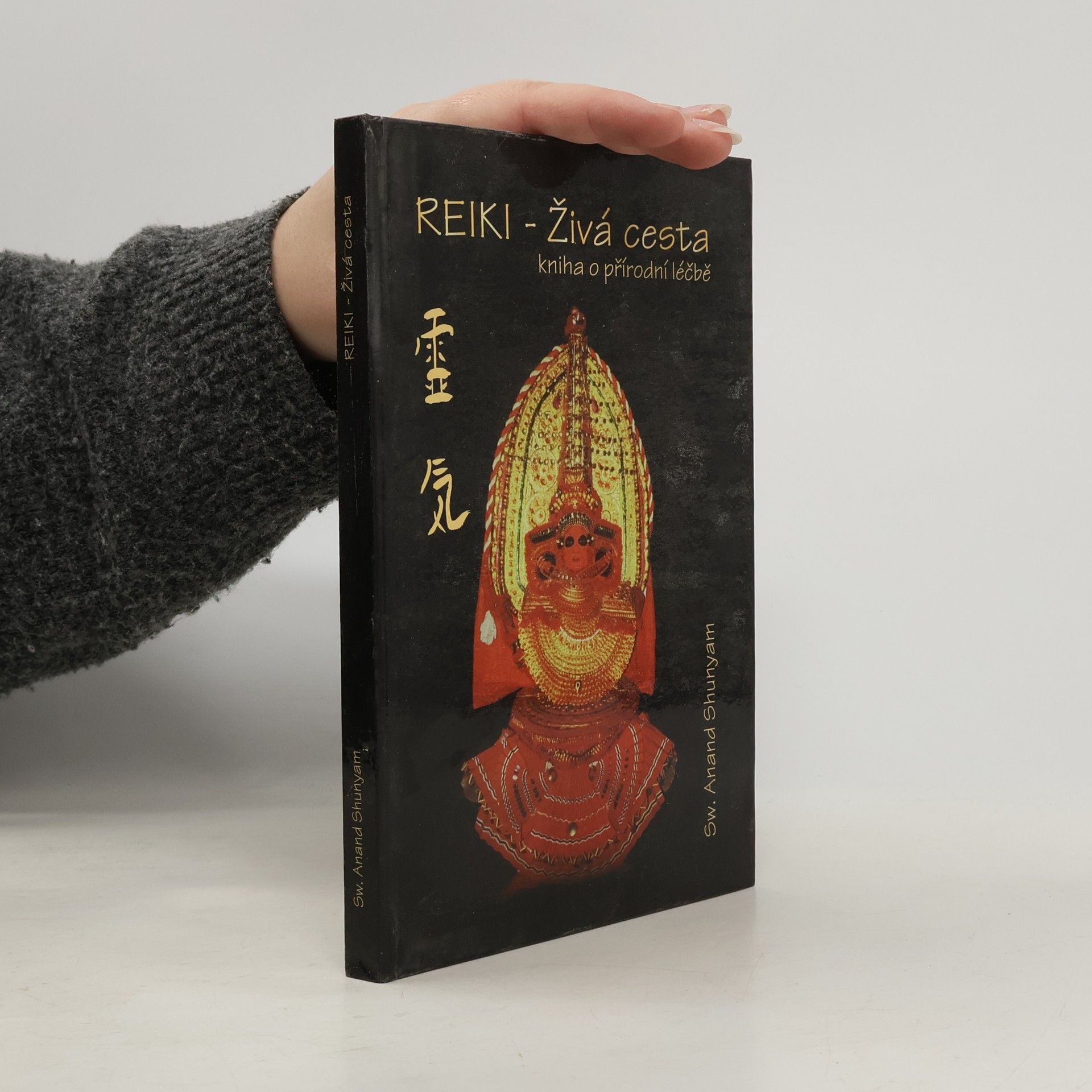 Anand Shunyam Reiki - Živá cesta: Kniha o přírodní léčbě