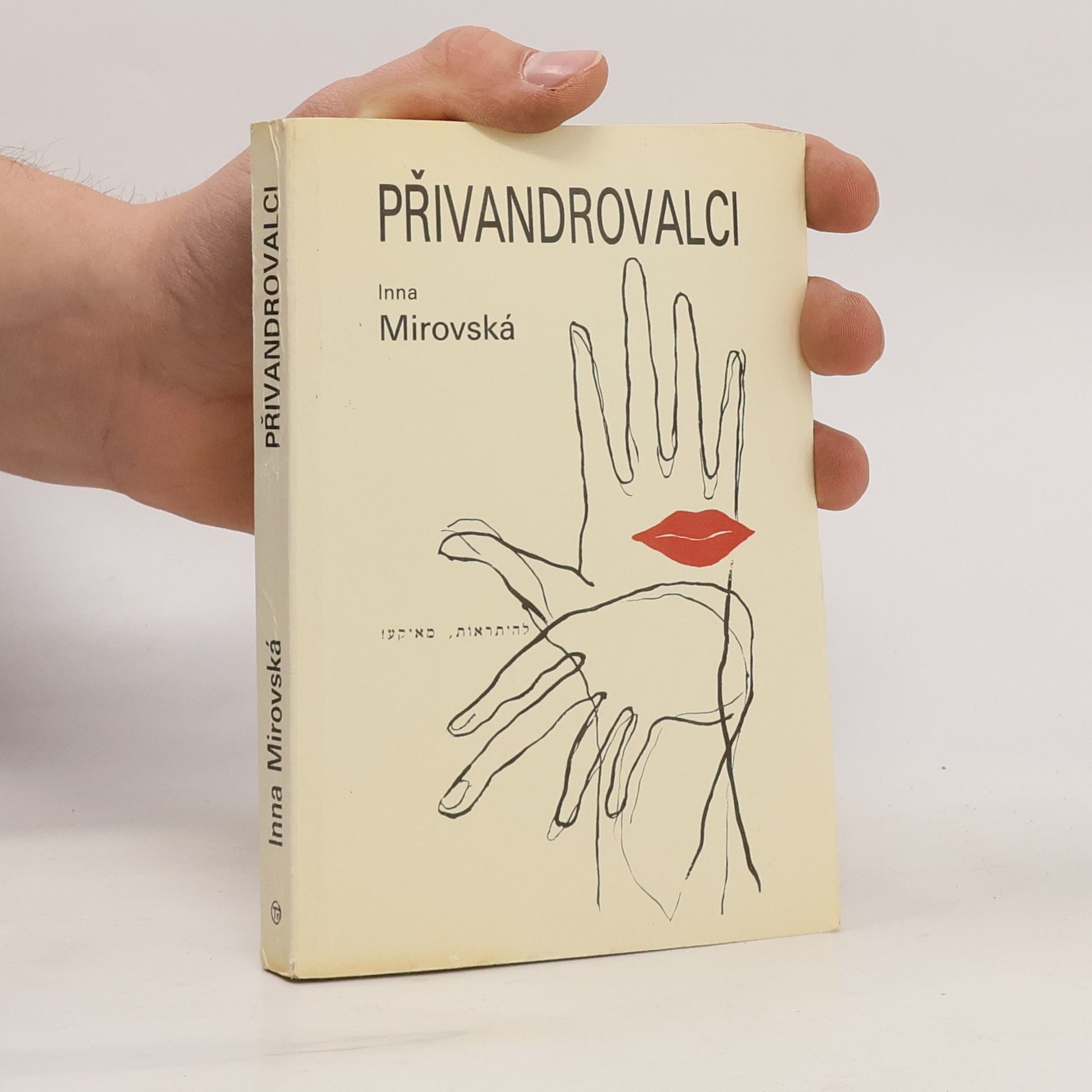 Inna Mirovská Přivandrovalci