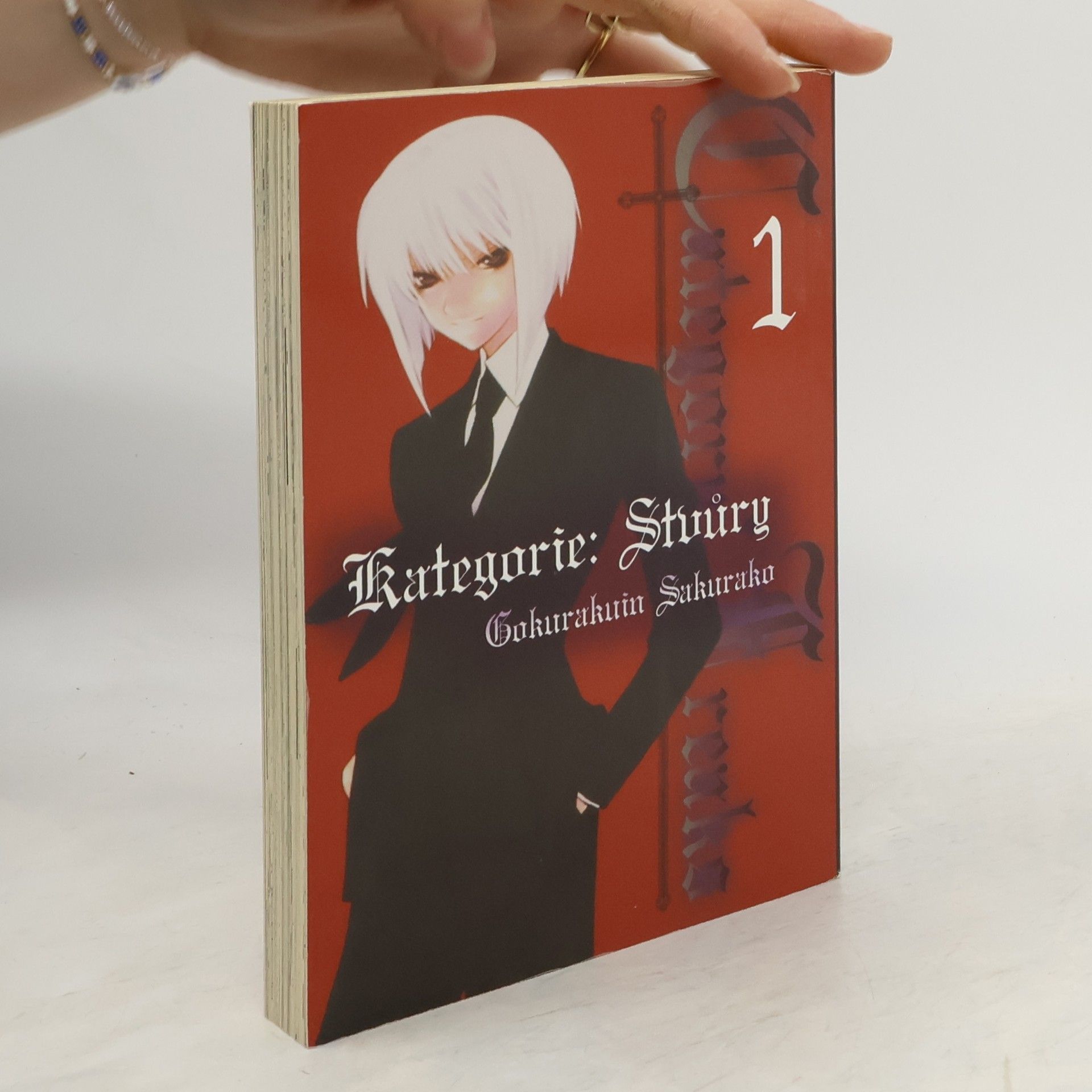 Sakurako Gokurakuin Kategorie: Stvůry 1