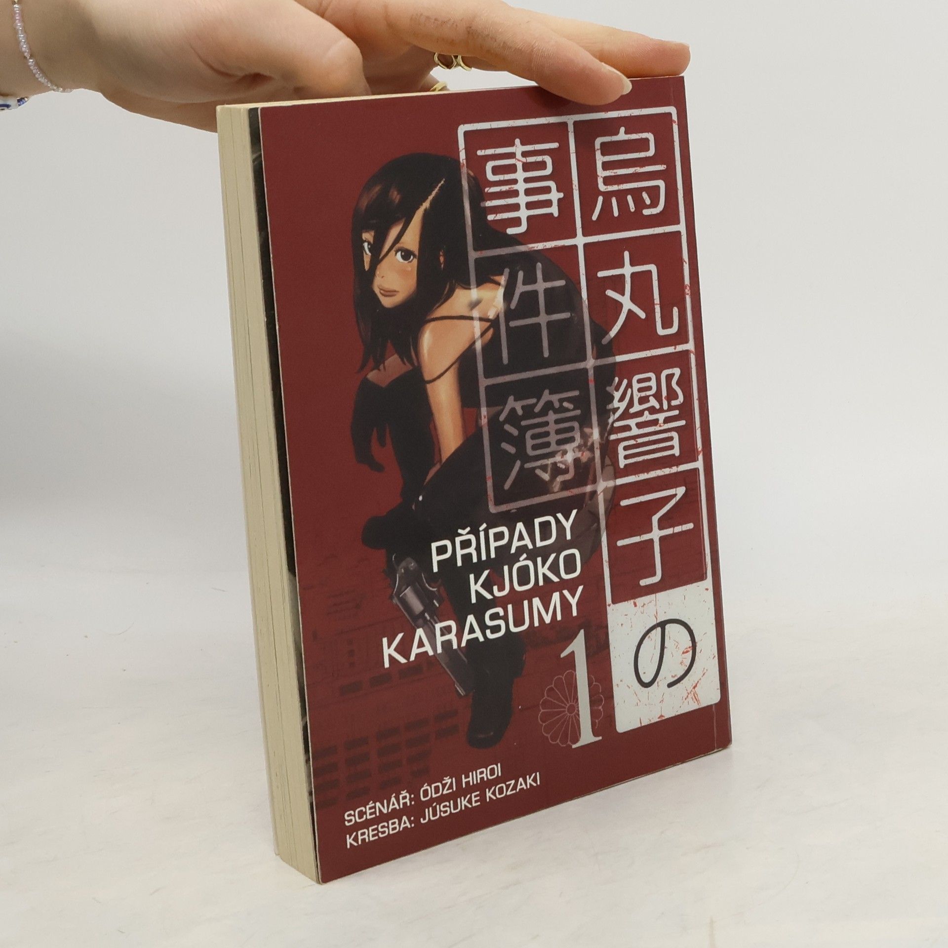 Případy Kjóko Karasumy = Karasuma Kyoko no jikenbo. 1