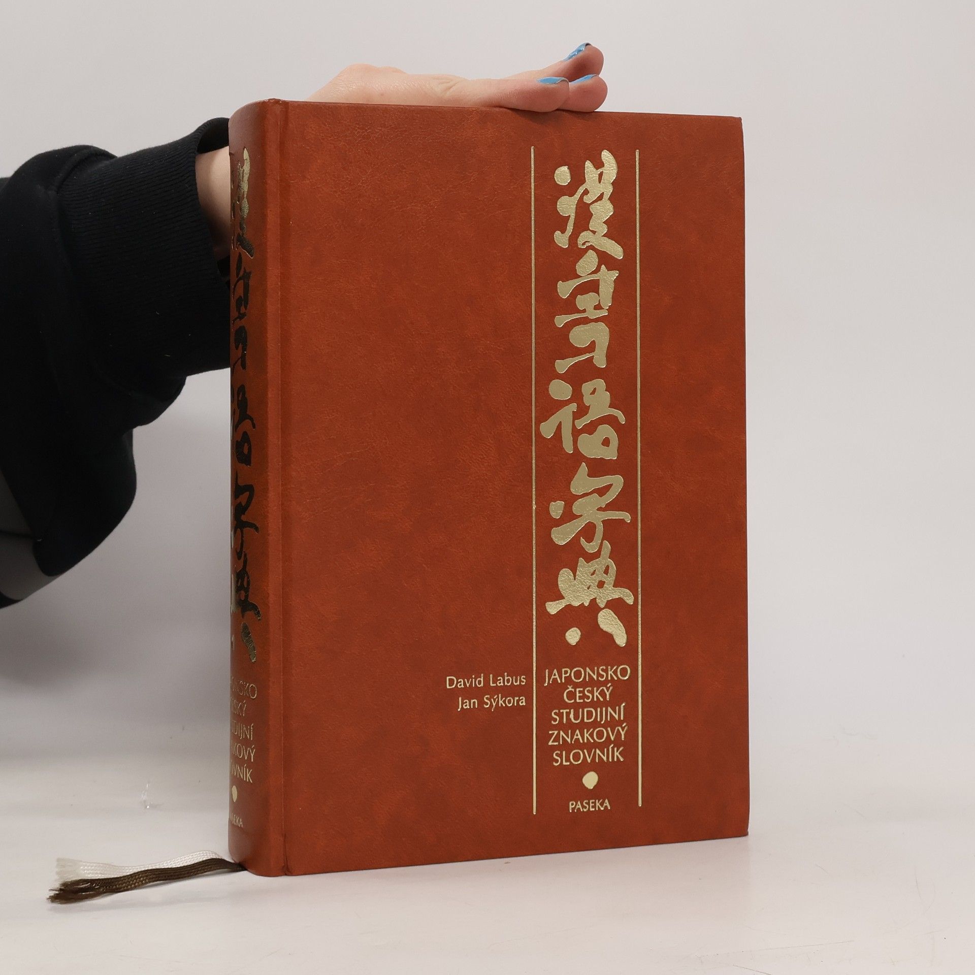 David Labus Japonsko-český studijní znakový slovník