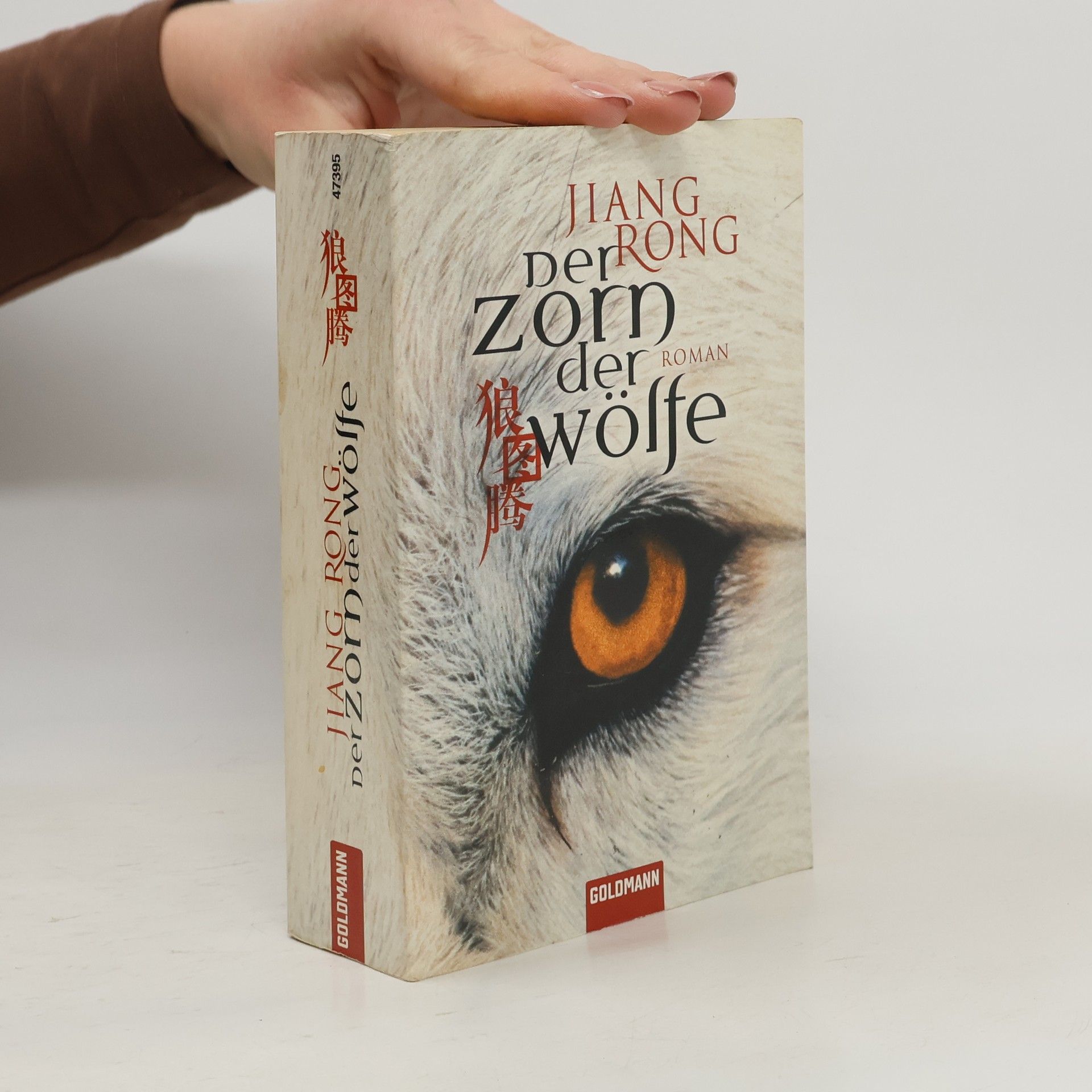 Rong Jiang Der Zorn der Wölfe