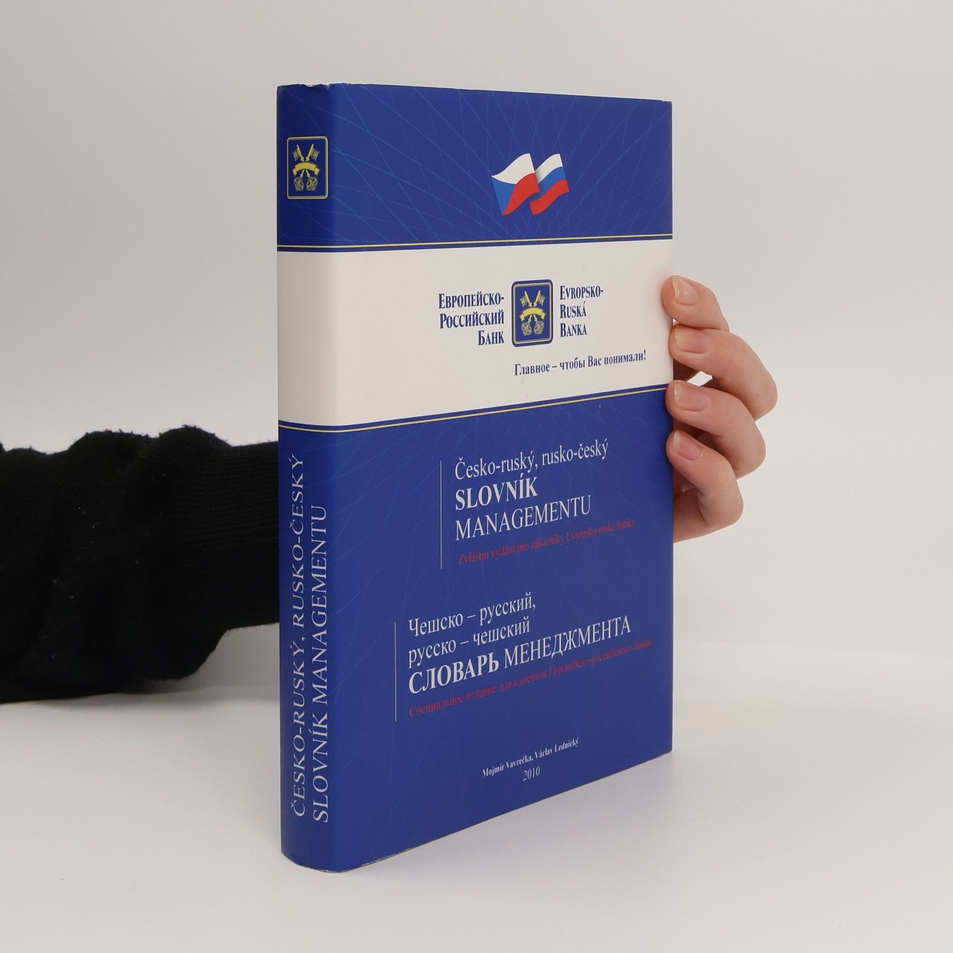 Václav Lednický Česko-ruský, rusko-český slovník managementu