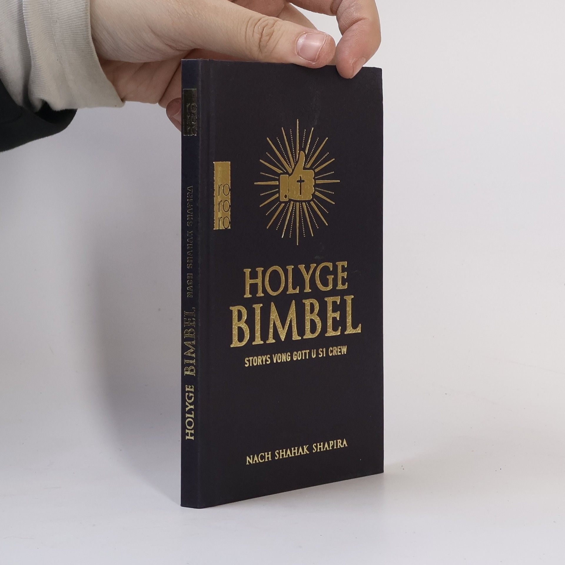 Shahak Shapira Holyge Bimbel