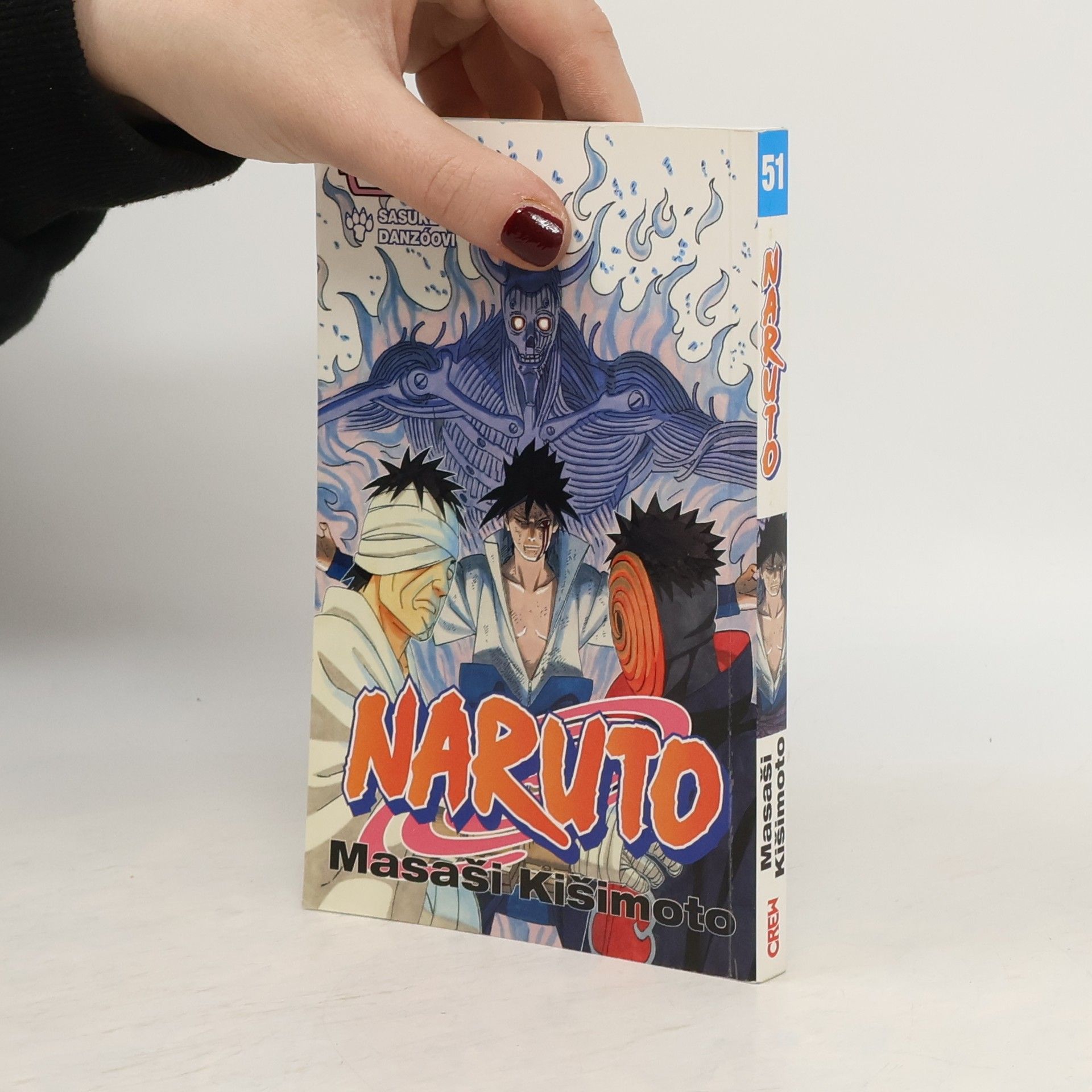 Masashi Kishimoto Naruto 51