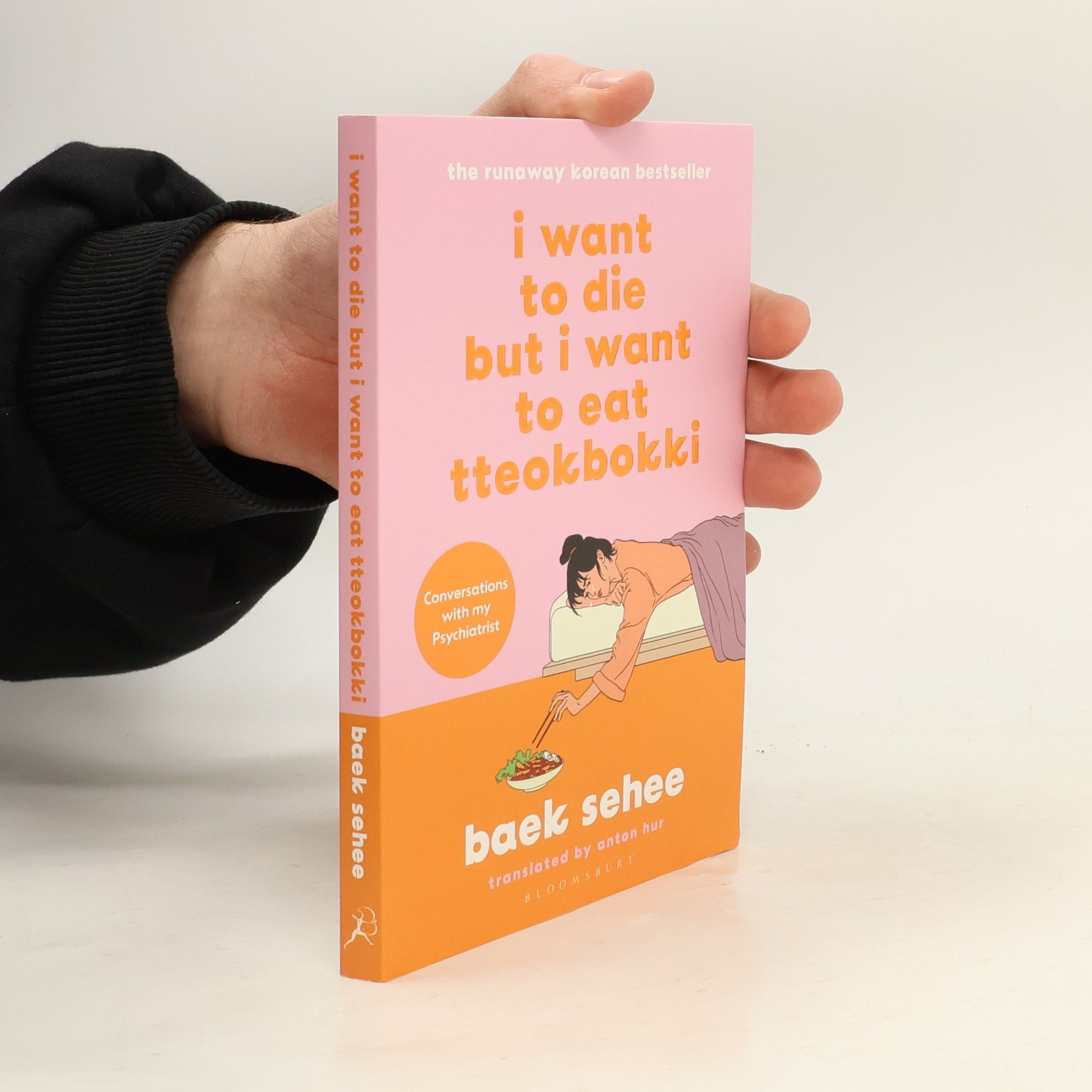 Baek Sehee I Want to Die but I Want to Eat Tteokbokki