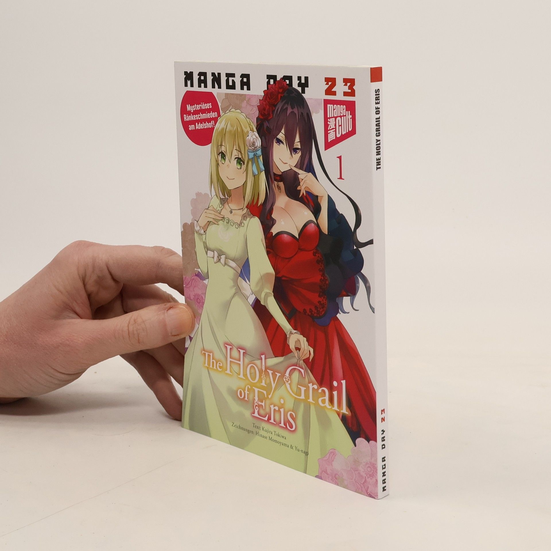 Kujira Tokiwa Holy Grail of Eris 1