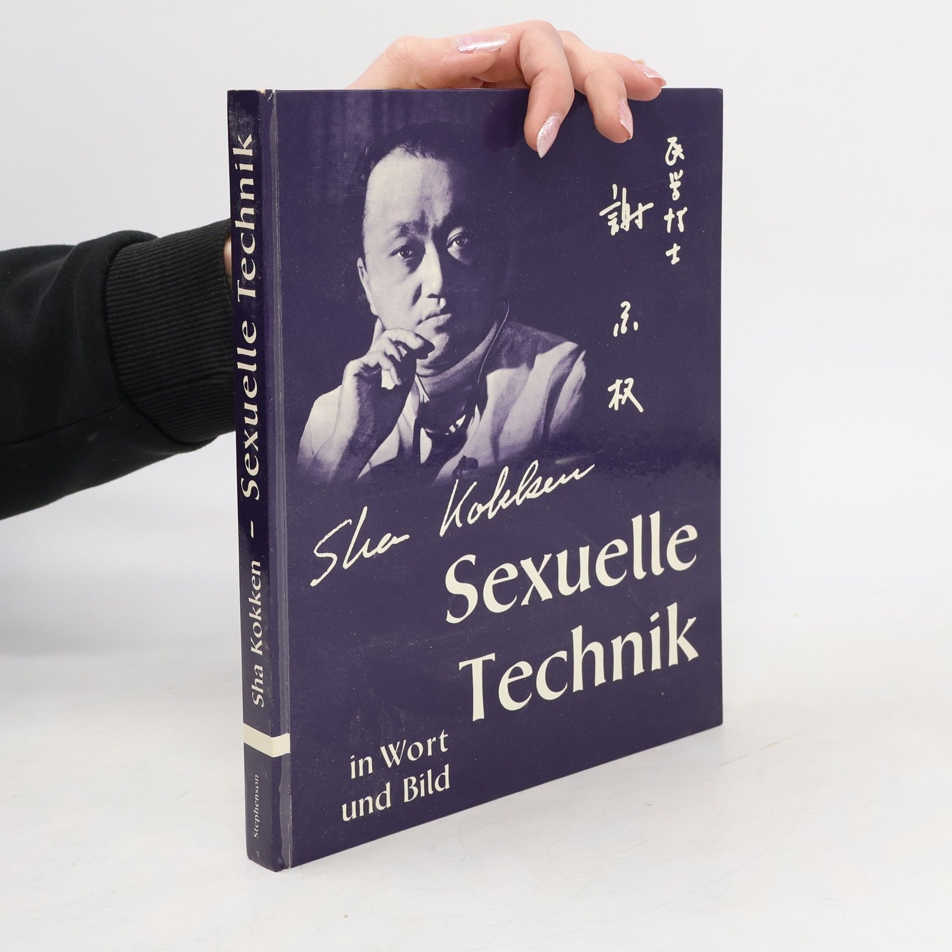 Kokken Sha Sexuelle Technik in Wort und Bild