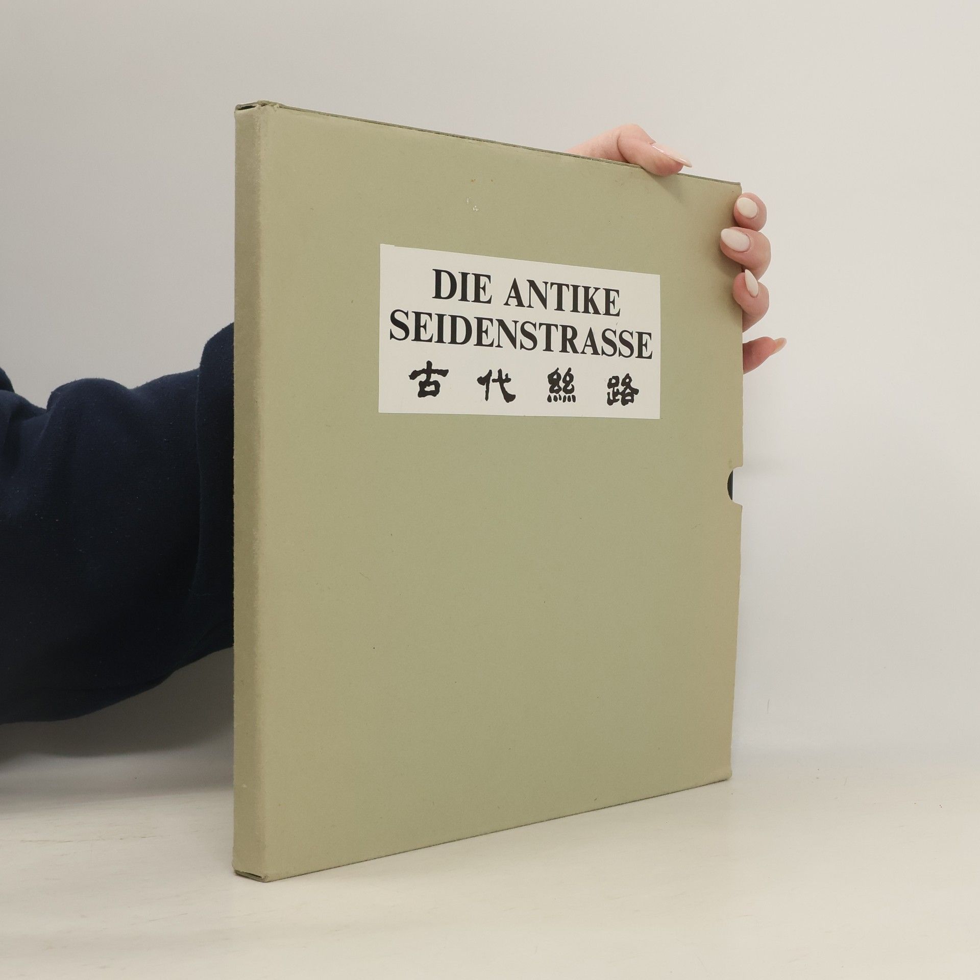 Zu'an Huang Die antike Seidenstrasse