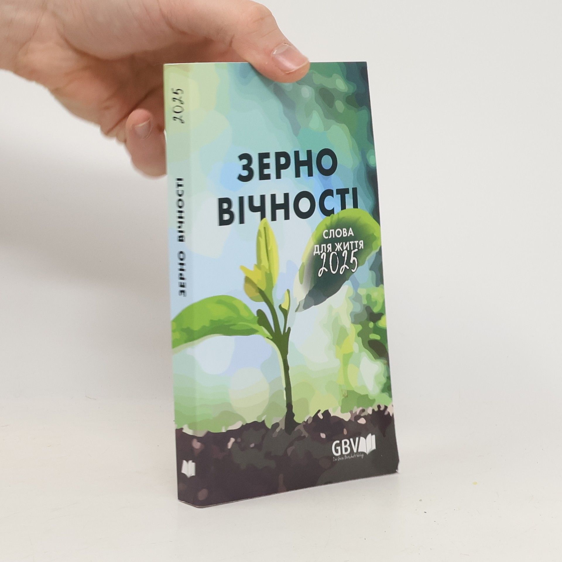 Kolektiv autorů Зерно Вічності