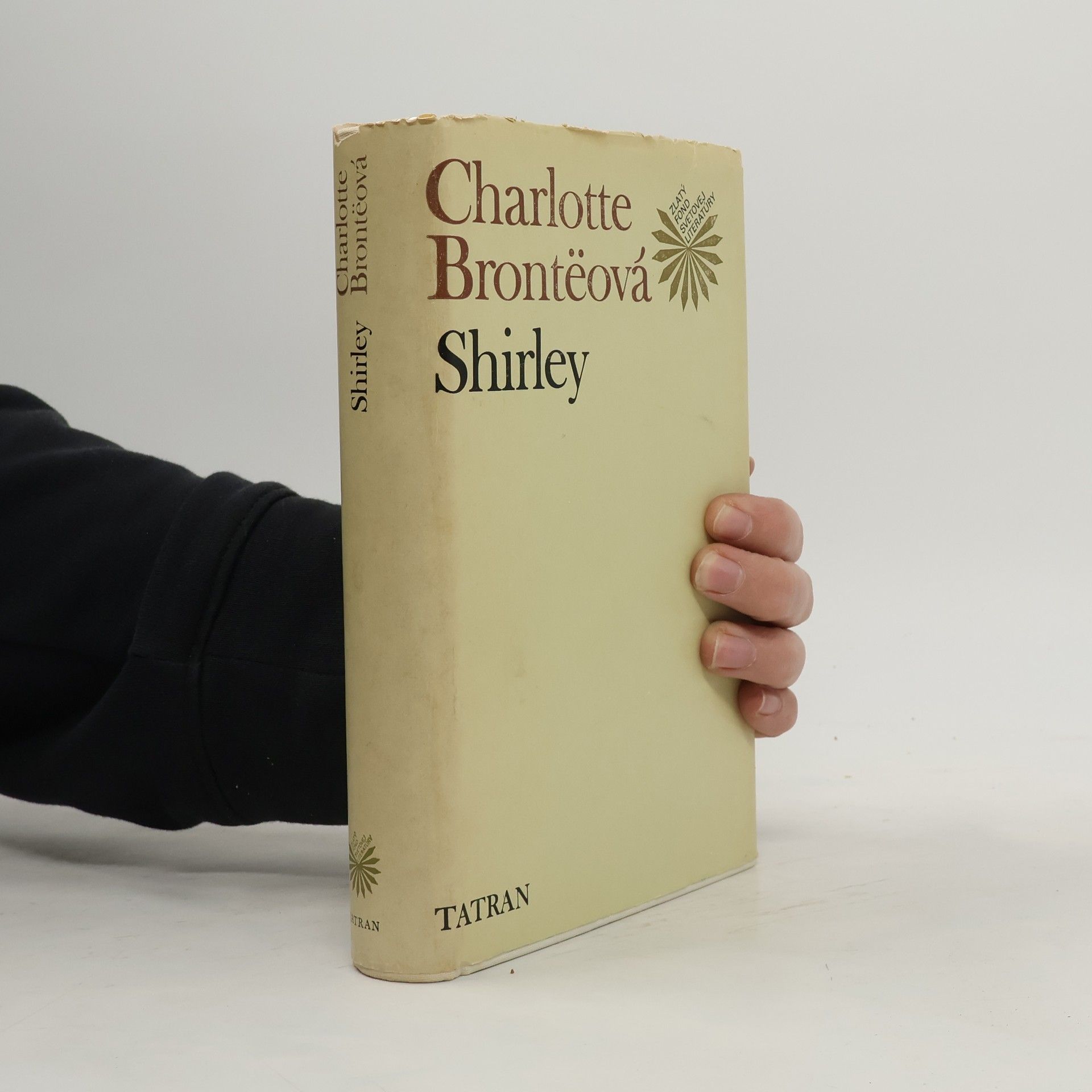 Charlotte Brontë Shirley