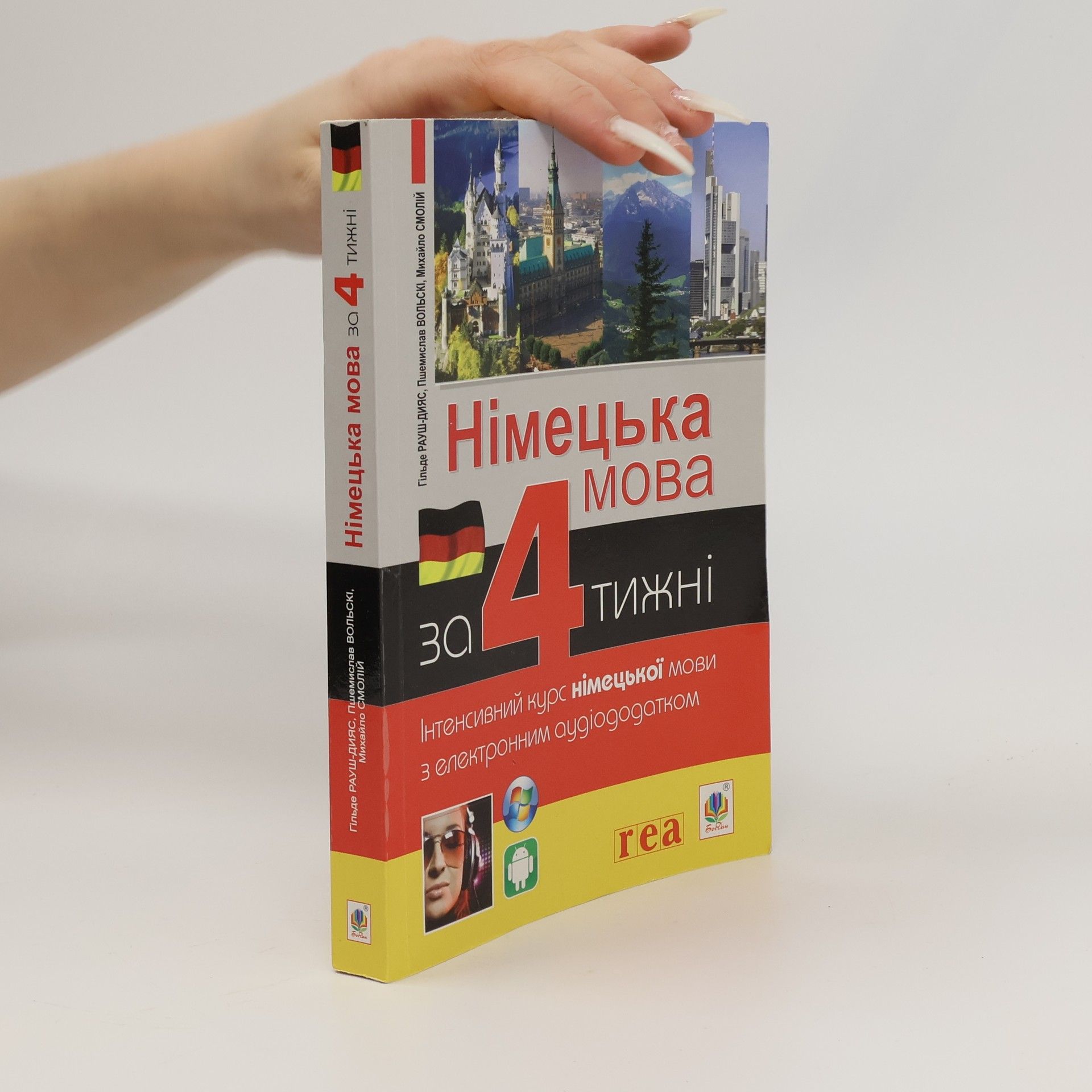 Hilde Rausch-Dyjas Nimec'ka mova za 4 tizhni. intensivnij kurs nimec'koji movi z elektronnim audiododatkom
