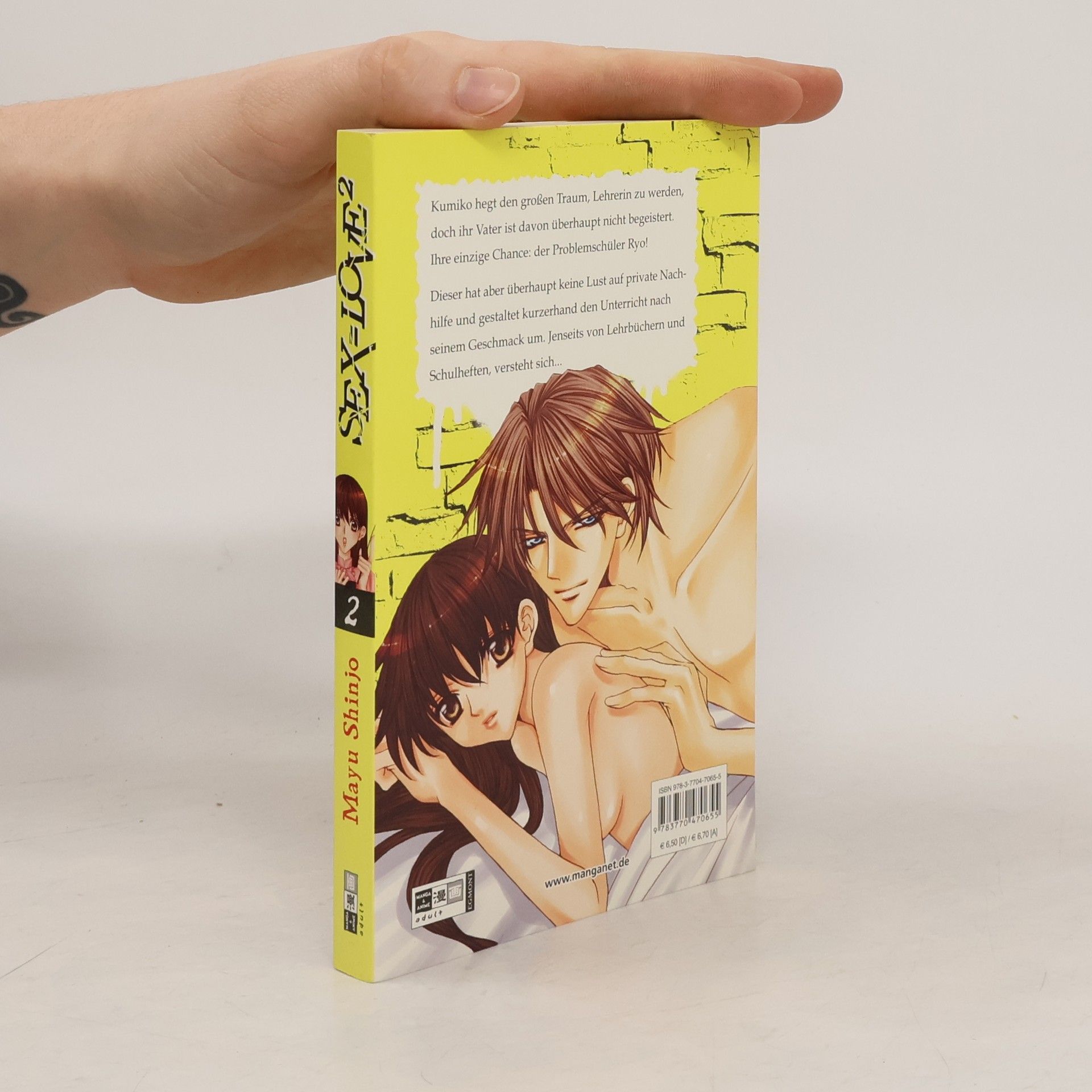 Mayu Shinjo Sex= Love2 2