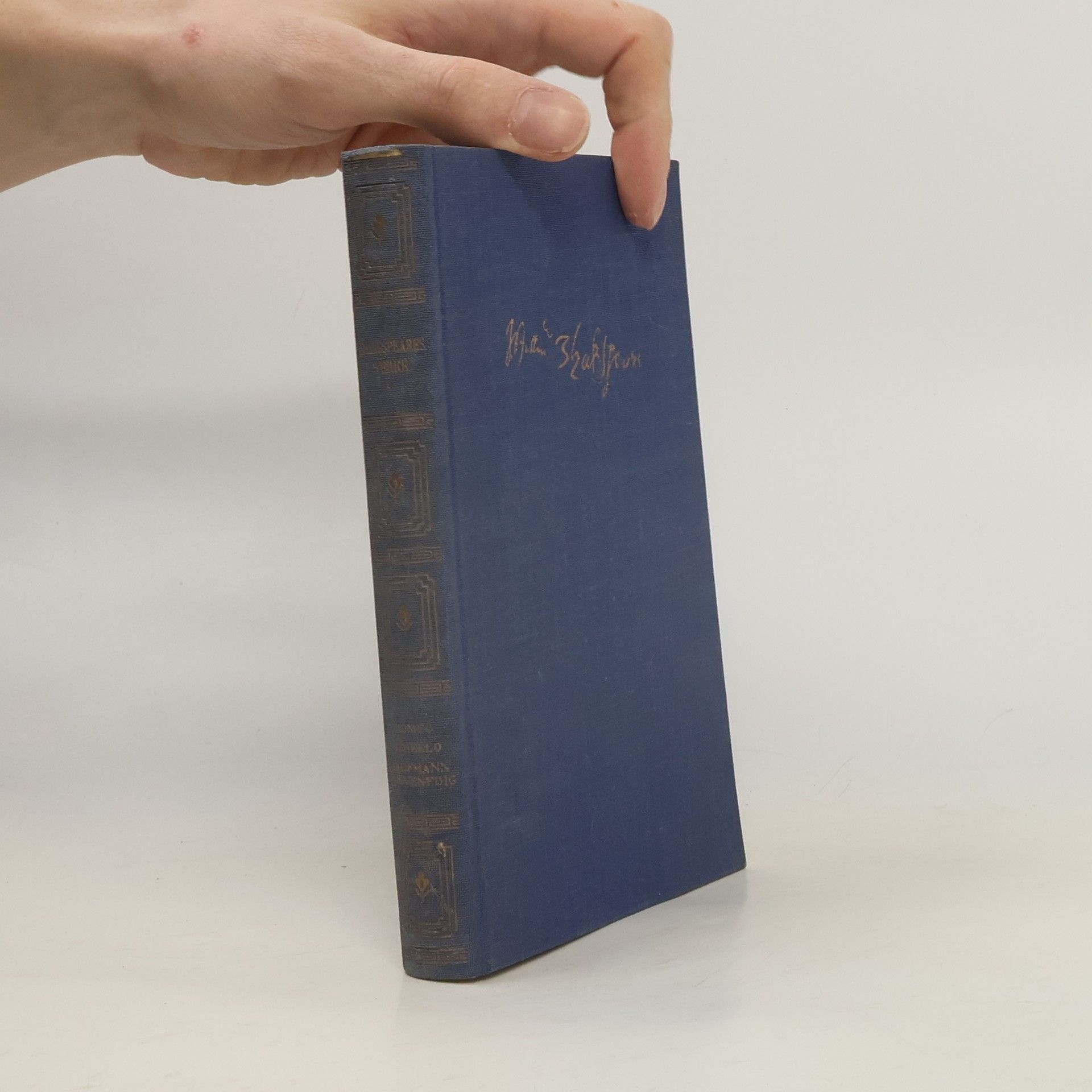 William Shakespeare An Excellent Conceited Tragedie of Romeo and Juliet