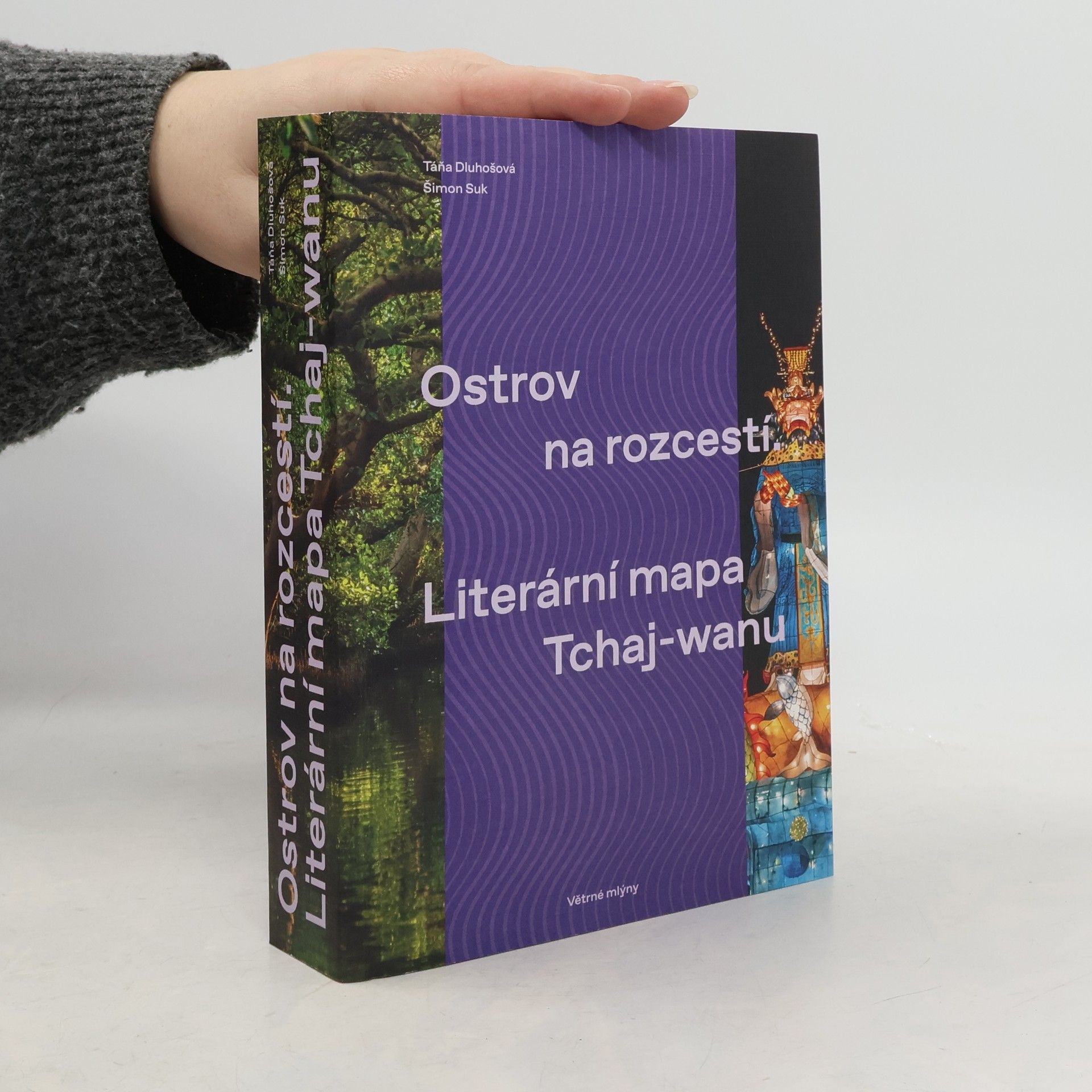 Ostrov na rozcestí. Literární mapa Tchaj-wanu