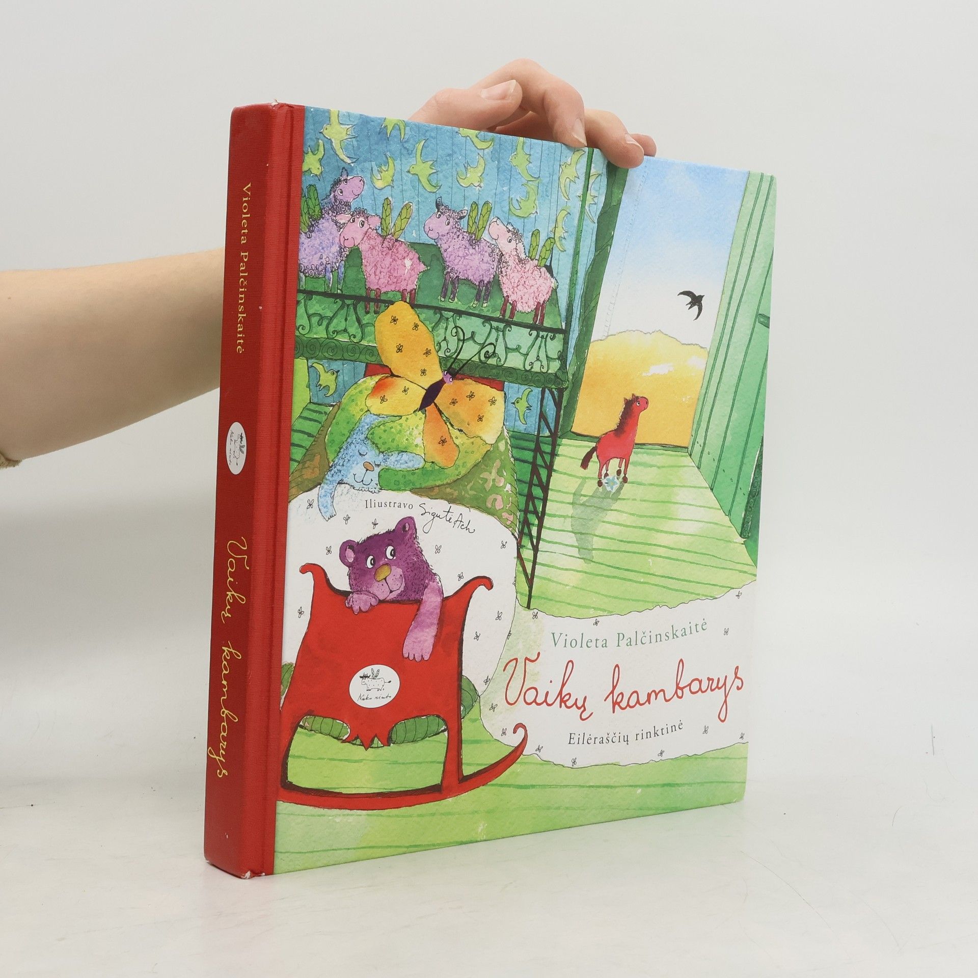 Violeta Palčinskaitė Vaikų kambarys