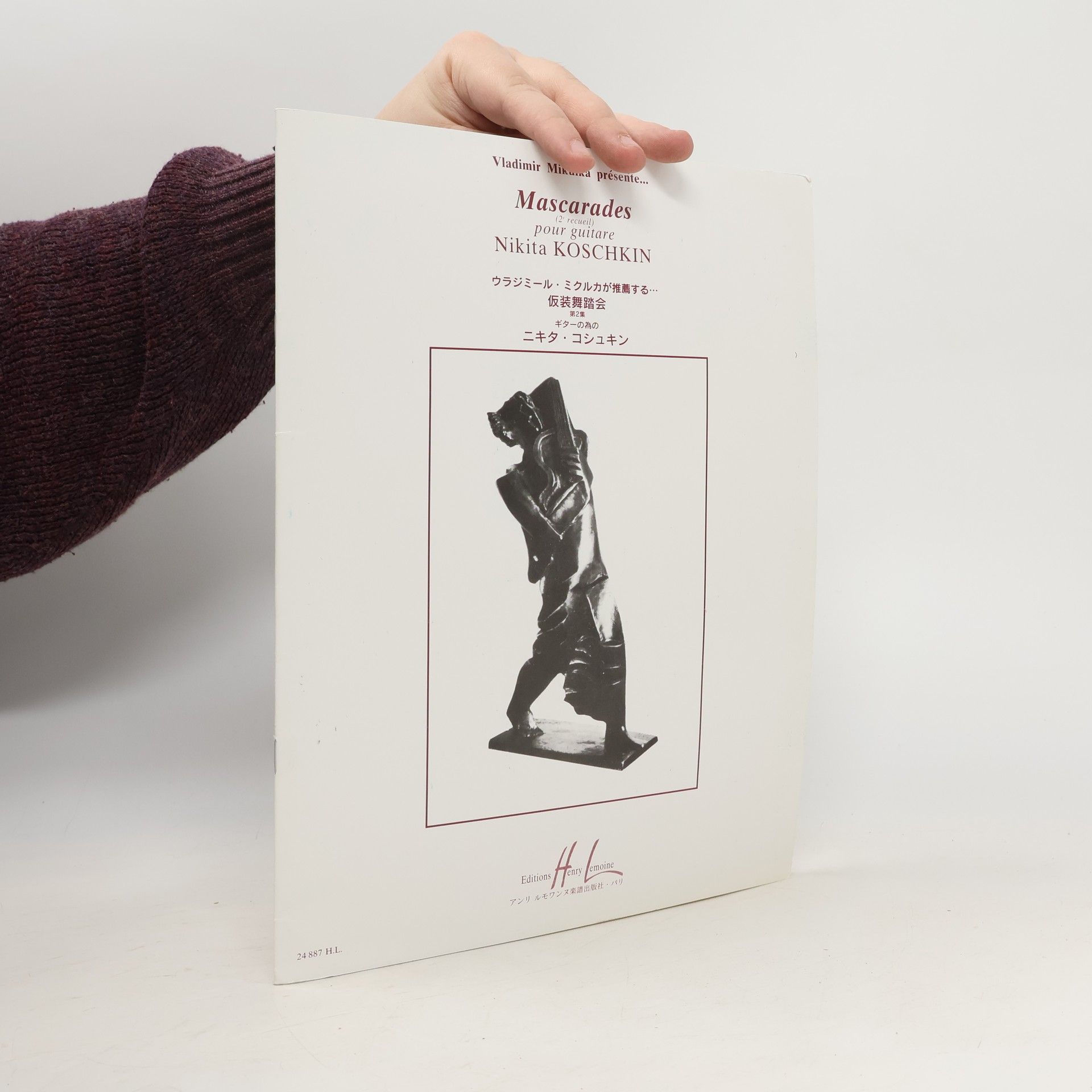 Recueil - 2: Mascarades