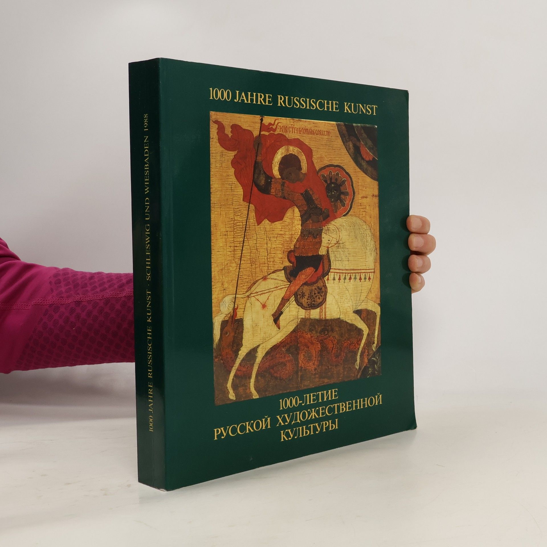Eckhard Weiher 1000 Jahre russische Kunst. Zur Erinnerung an die Taufe der Rus im Jahr 988