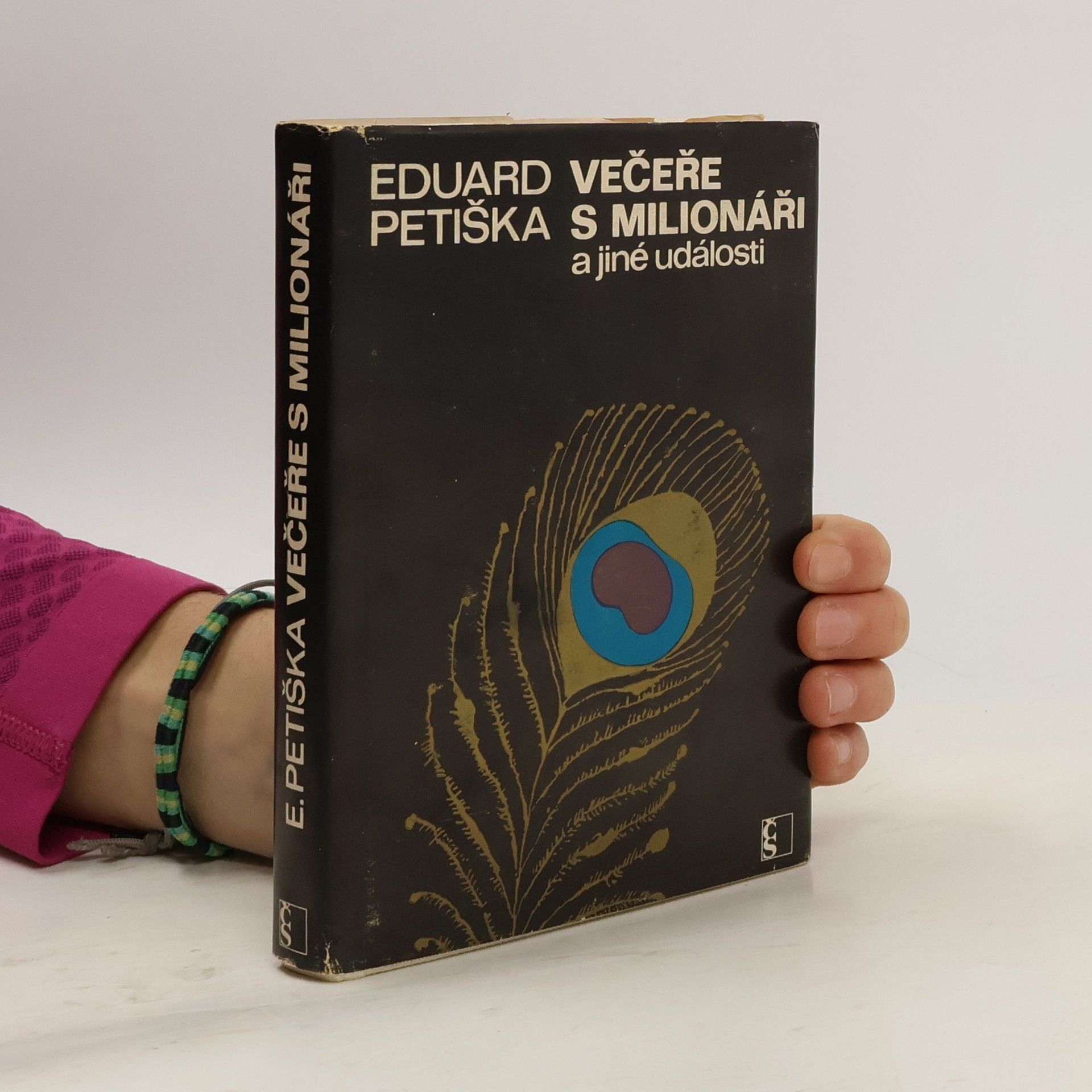 Eduard Petiška Večeře s milionáři a jiné události