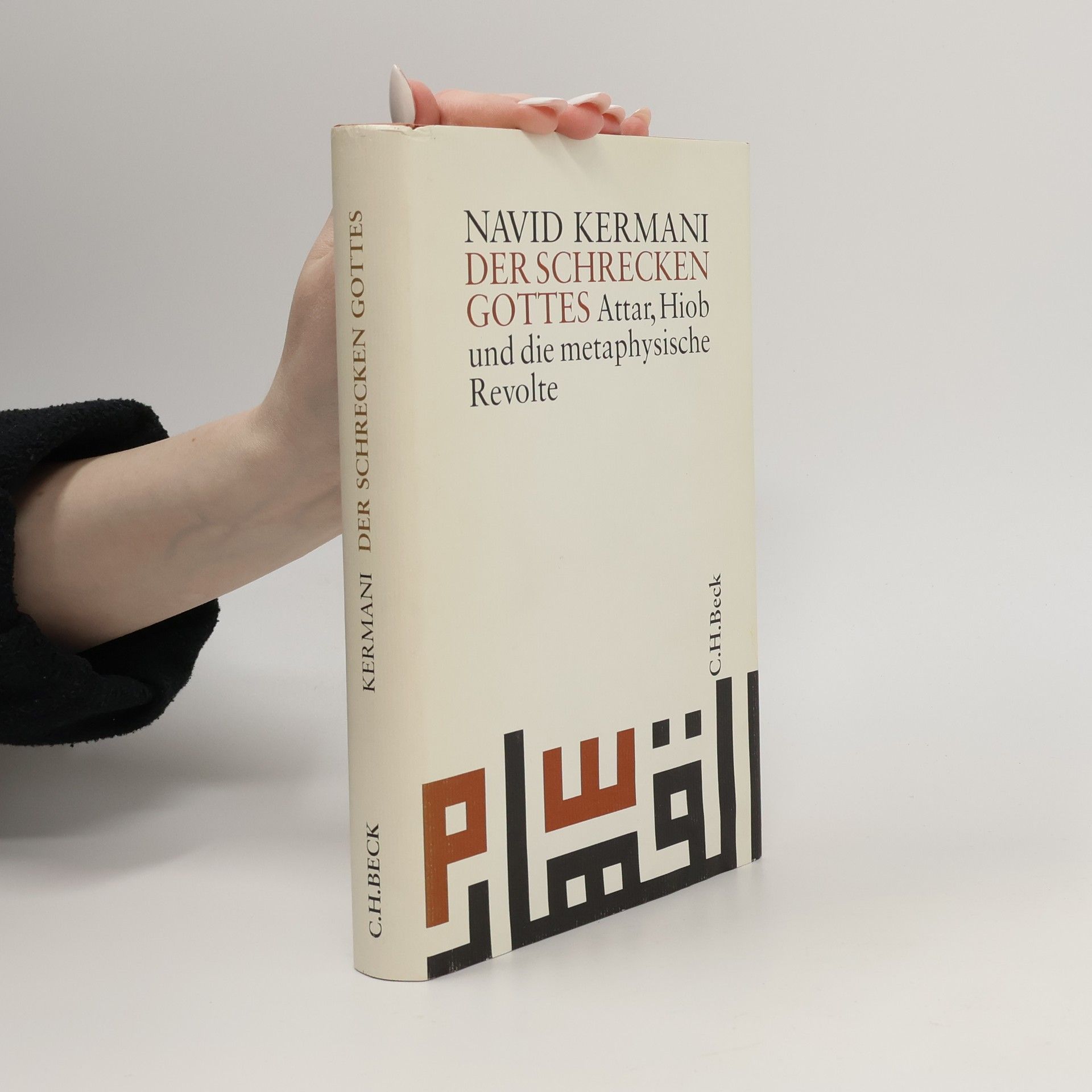 Navid Kermani Der Schrecken Gottes